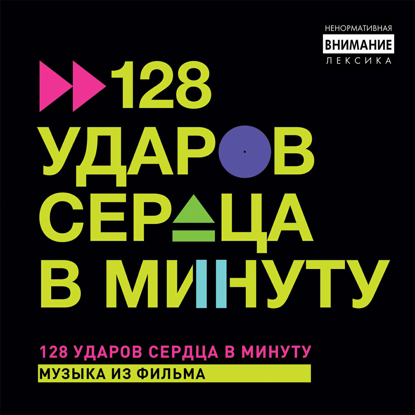 Years & Years - Desire (Gryffin Remix)