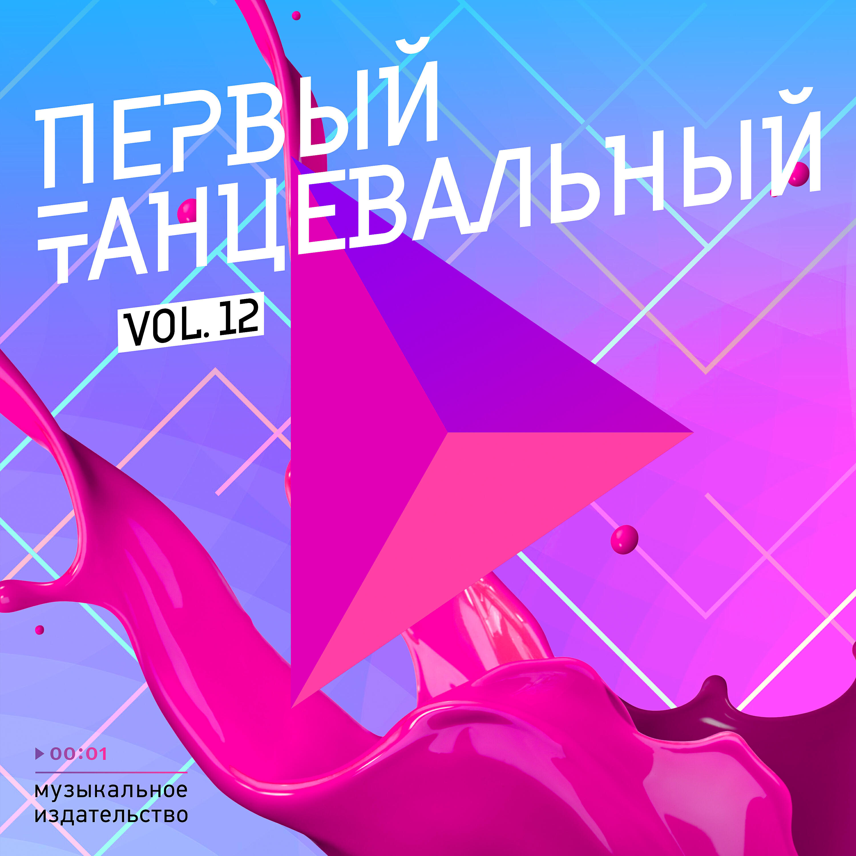 Доминик Джокер - Напополам