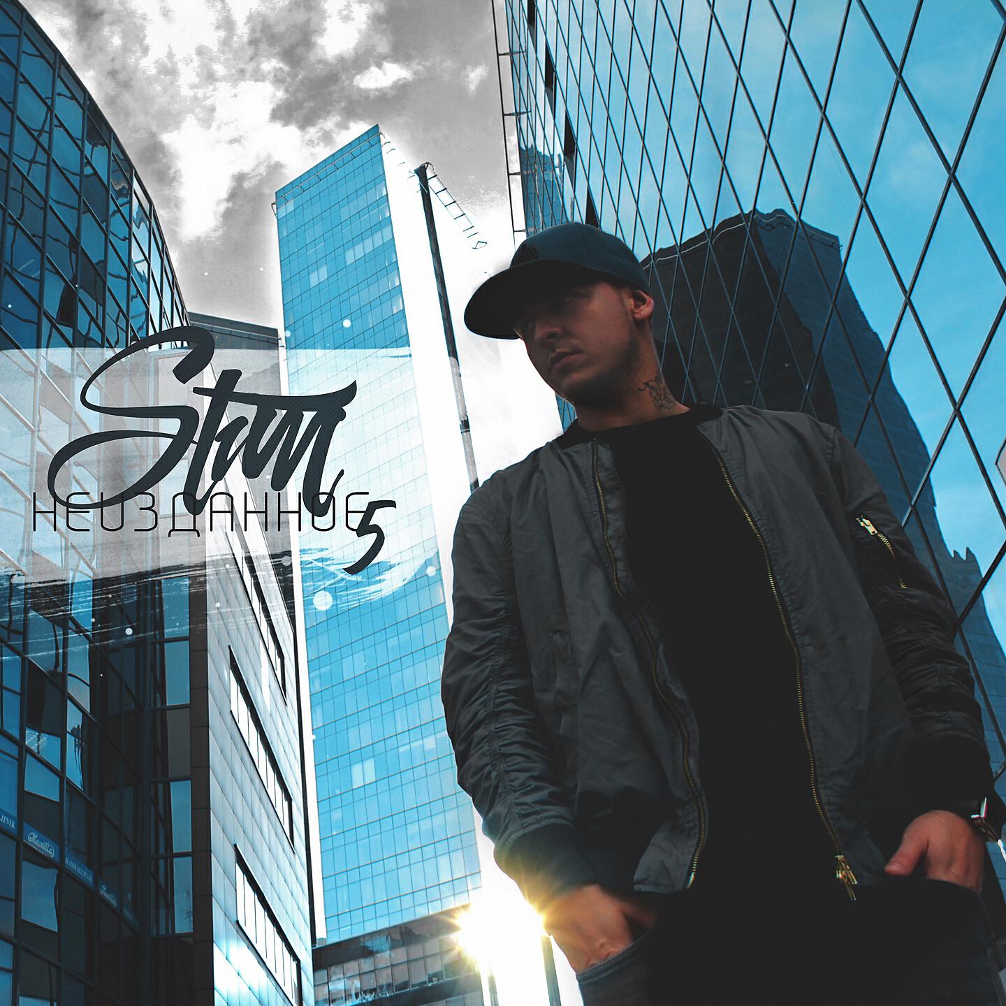 St1m - Offline