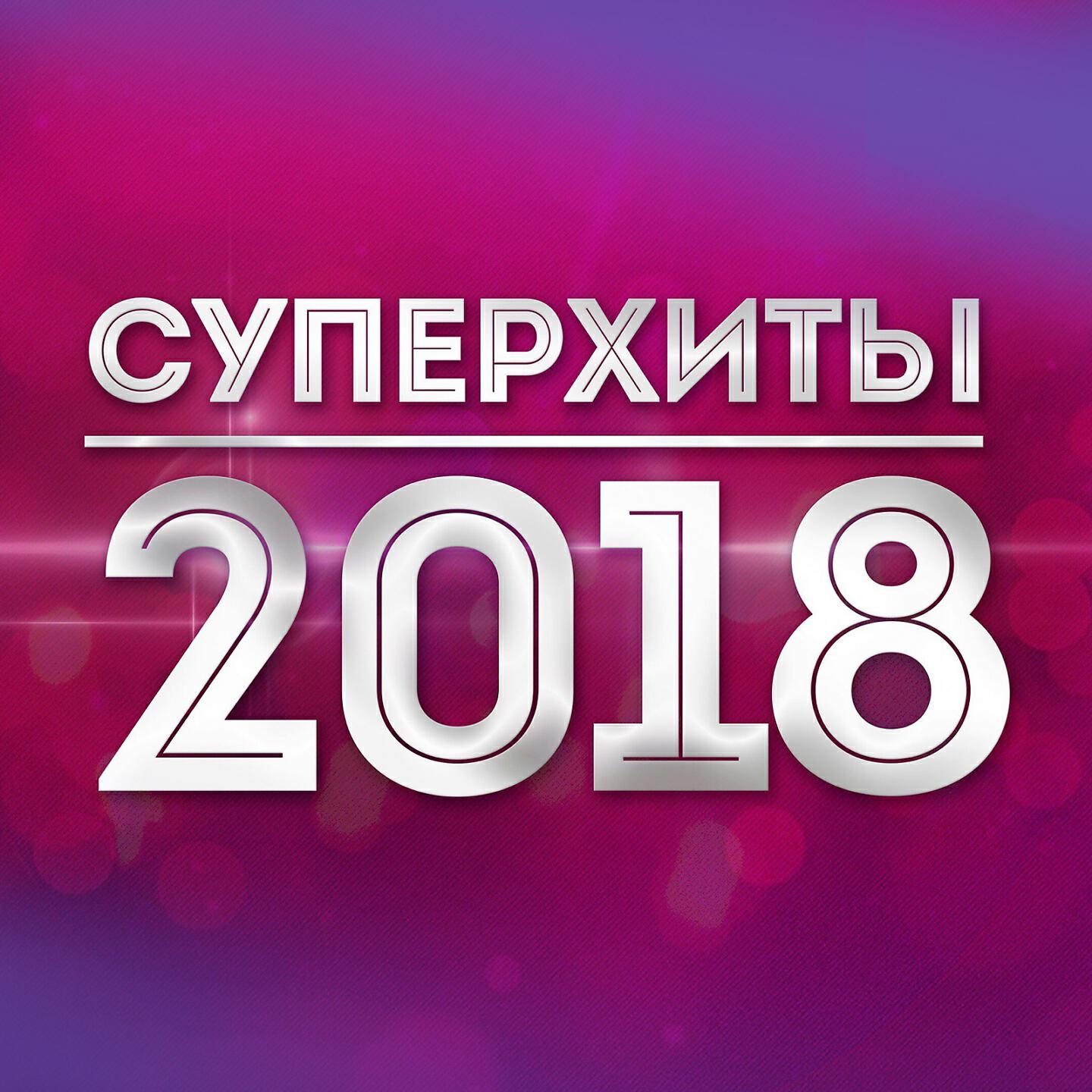 Вахтанг - Манила