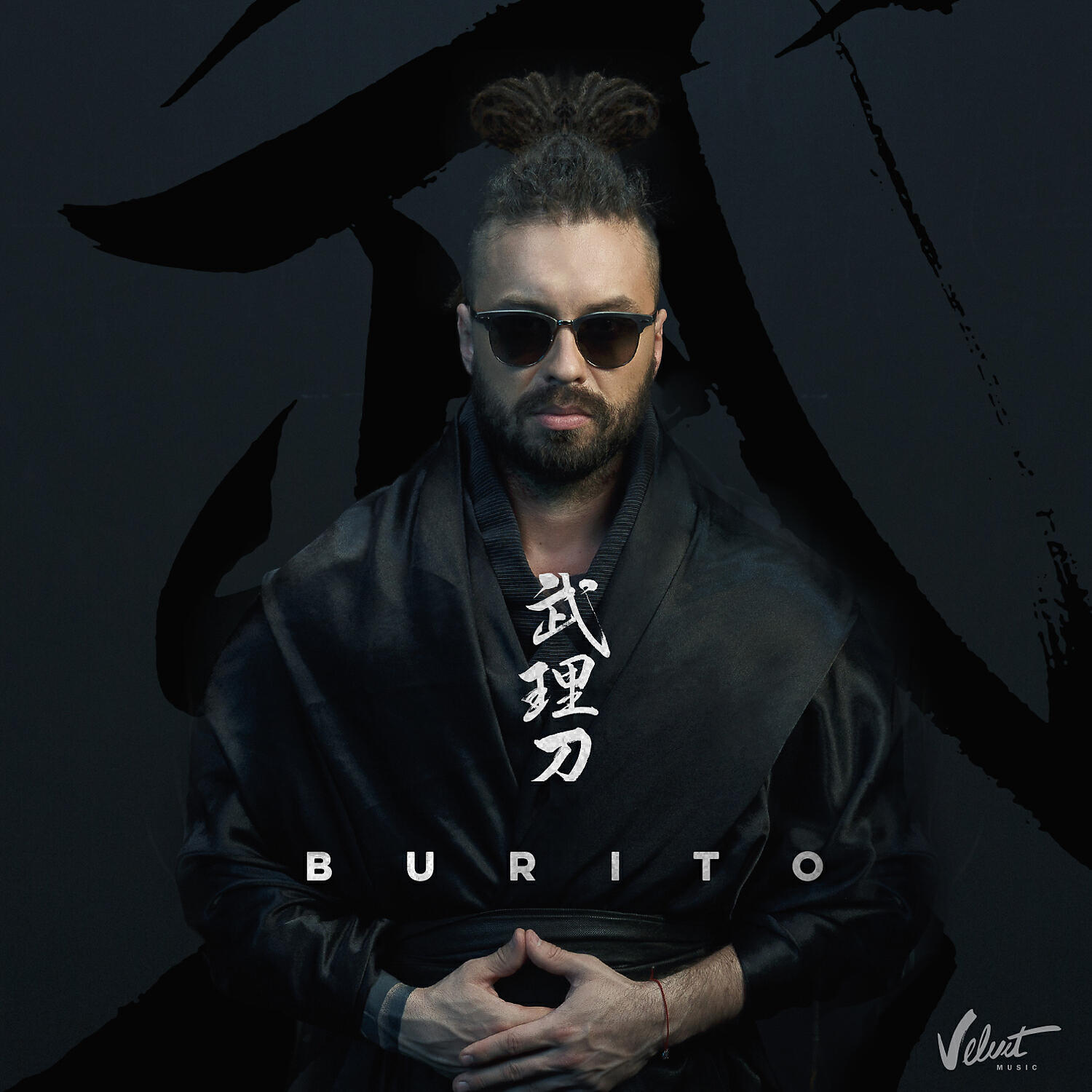 Burito - 24 фрейма (feat. Звонкий)