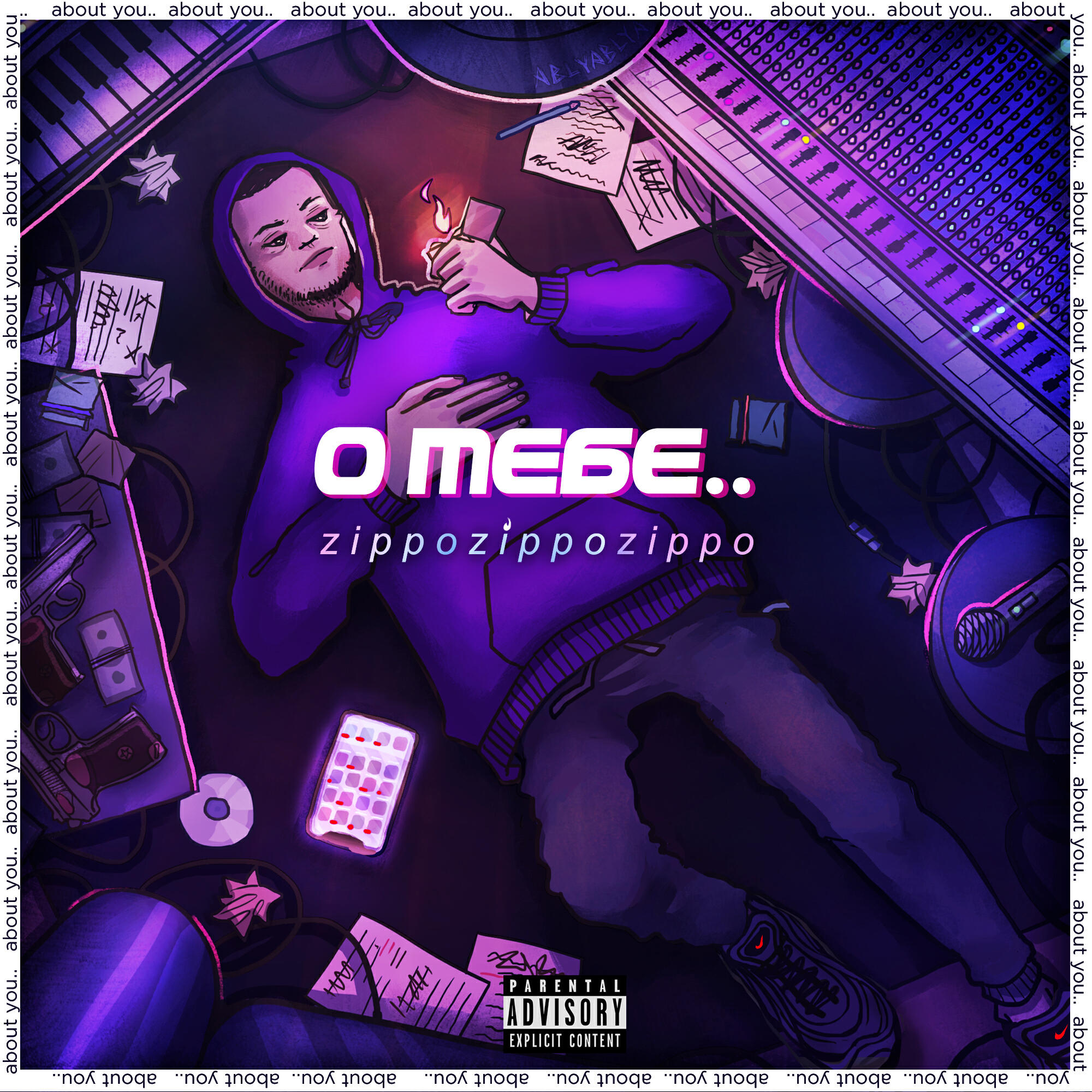 ZippO - О тебе