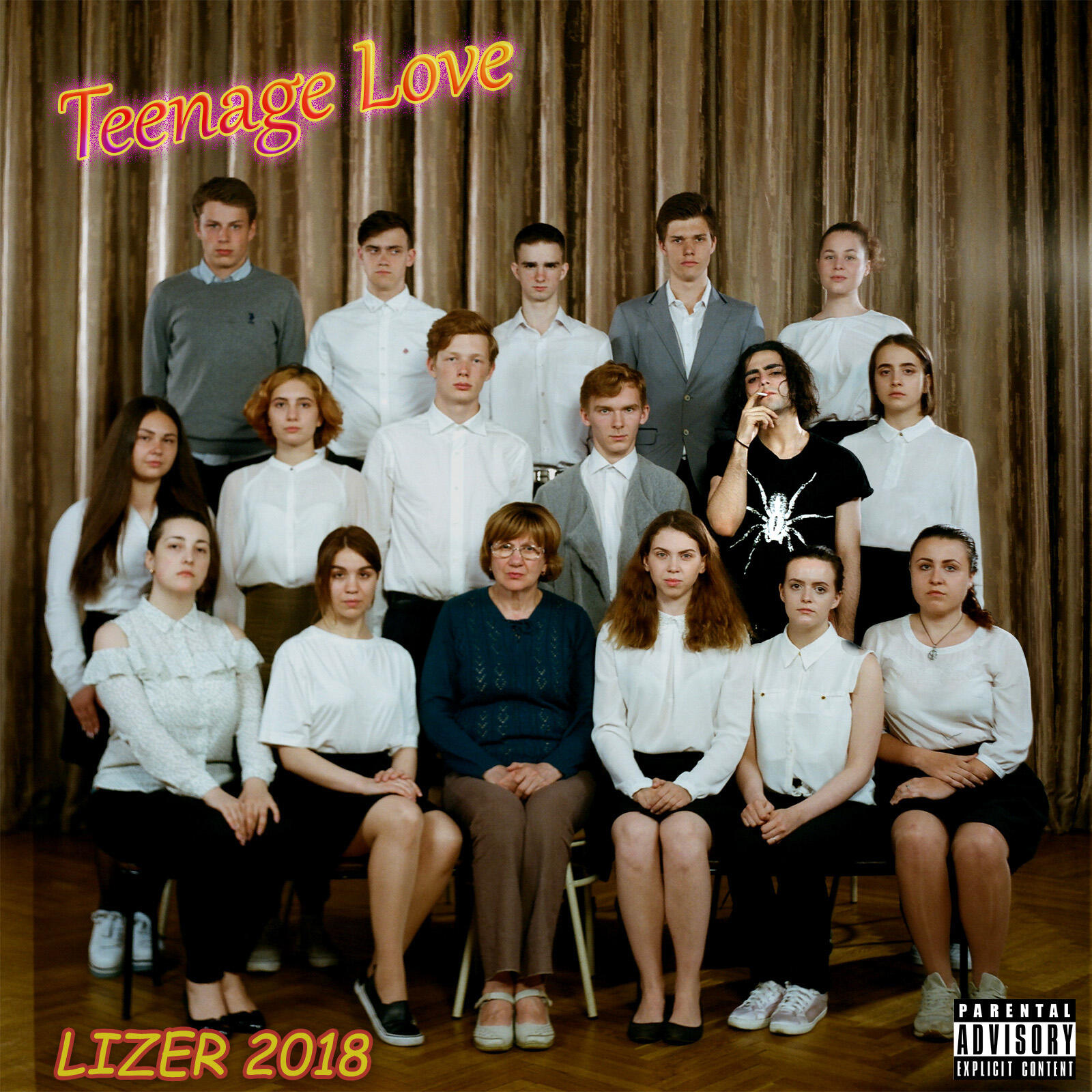 LIZER - Всем отцам и матерям