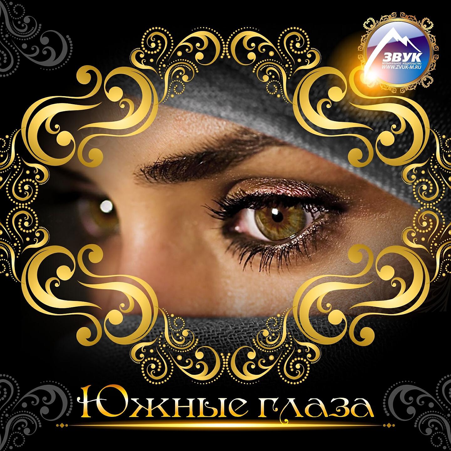 Лилия Шаулухова - Стучи-стучи