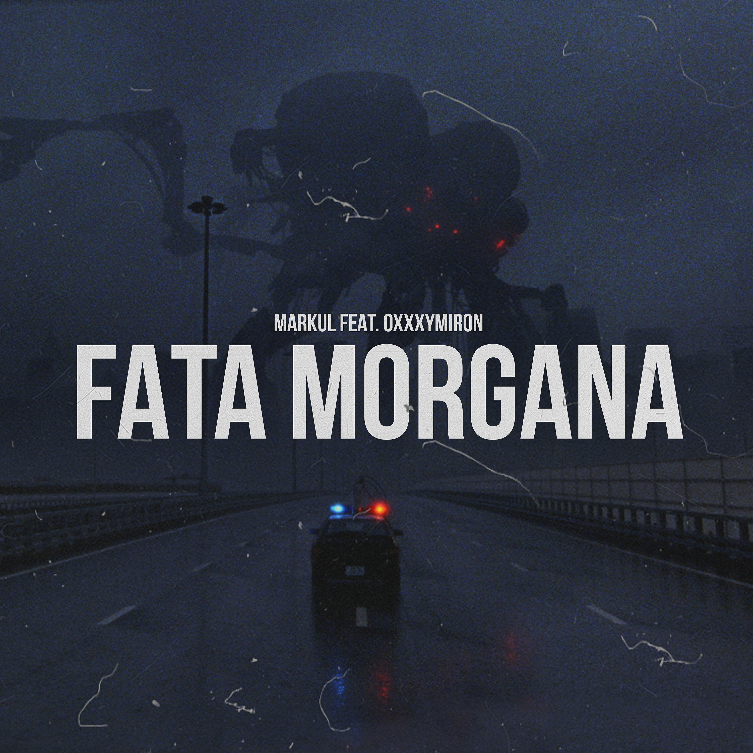 Oxxxymiron - Fata Morgana (Clean)
