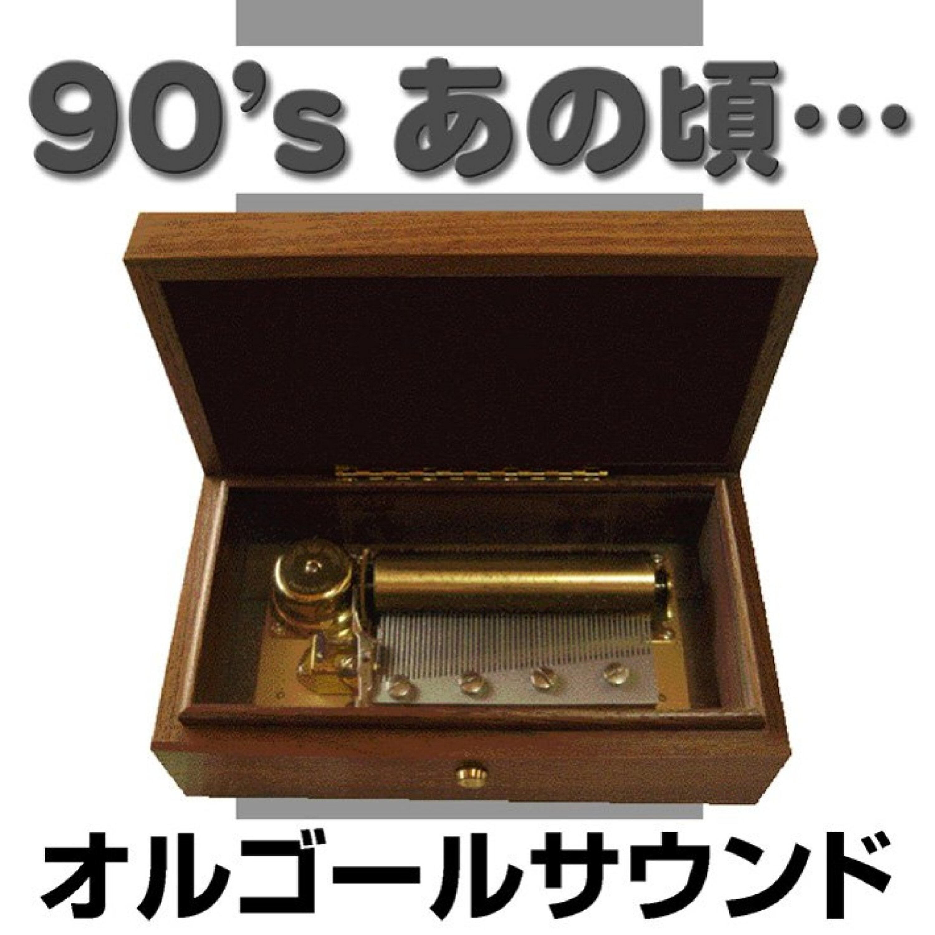Orgel Sound J-Pop - Shinguru Betto (Music Box)