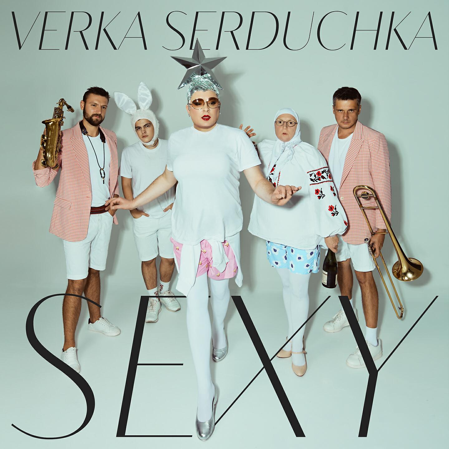 VERKA SERDUCHKA - Swedish Lullaby