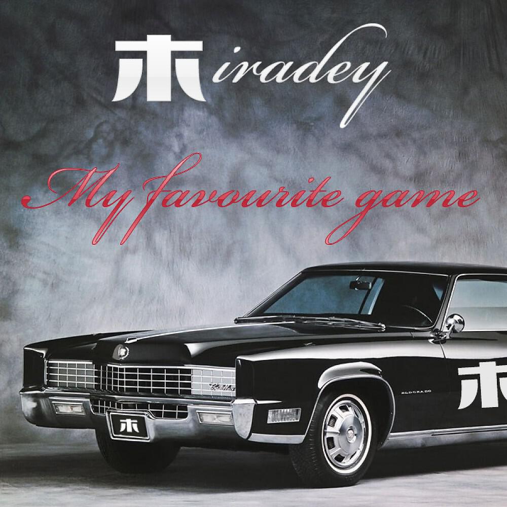 Miradey - My Favourite Game (Overdrive Division Remix Edit)