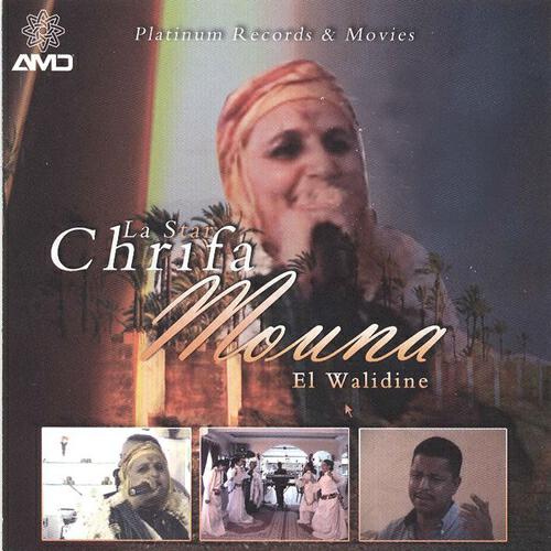 Chrifa Mouna - Lamema