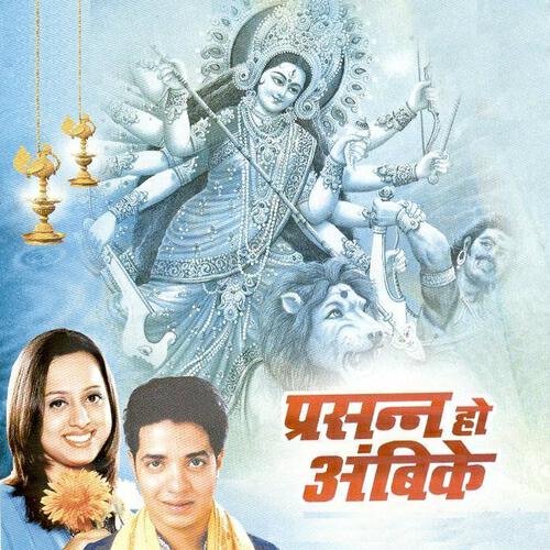 Swapnil Bandodkar - Himalayachya Kushit