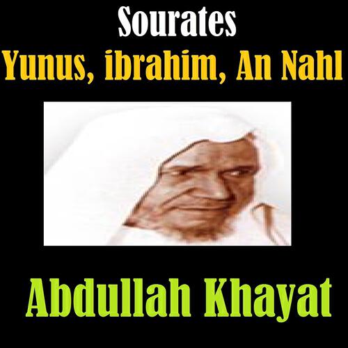 Abdullah Khayat - Sourate Ibrahim