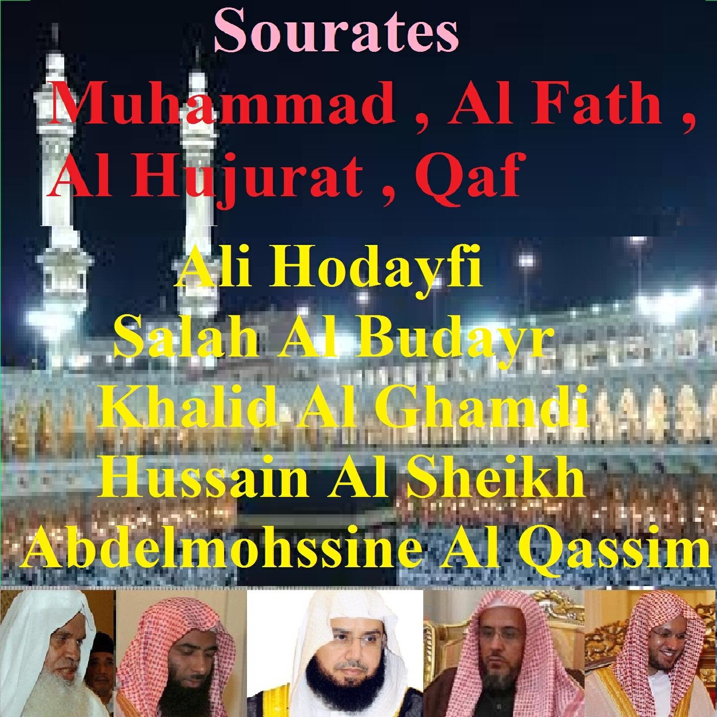 Abdelmohssine Al Qassim - Sourate Muhammad (Tarawih Madinah 1431/2010)