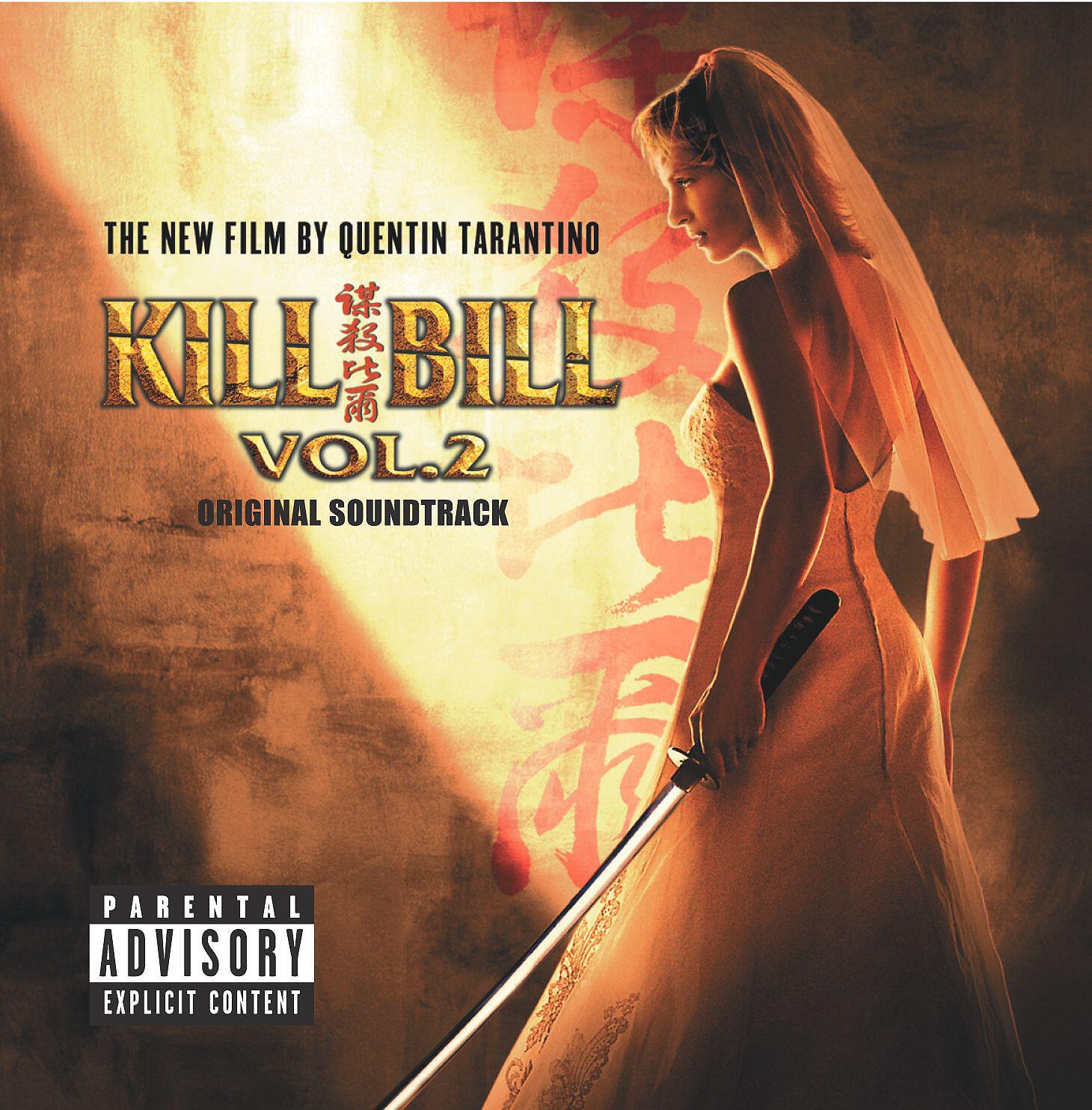 Ennio Morricone - A Silhouette Of Doom