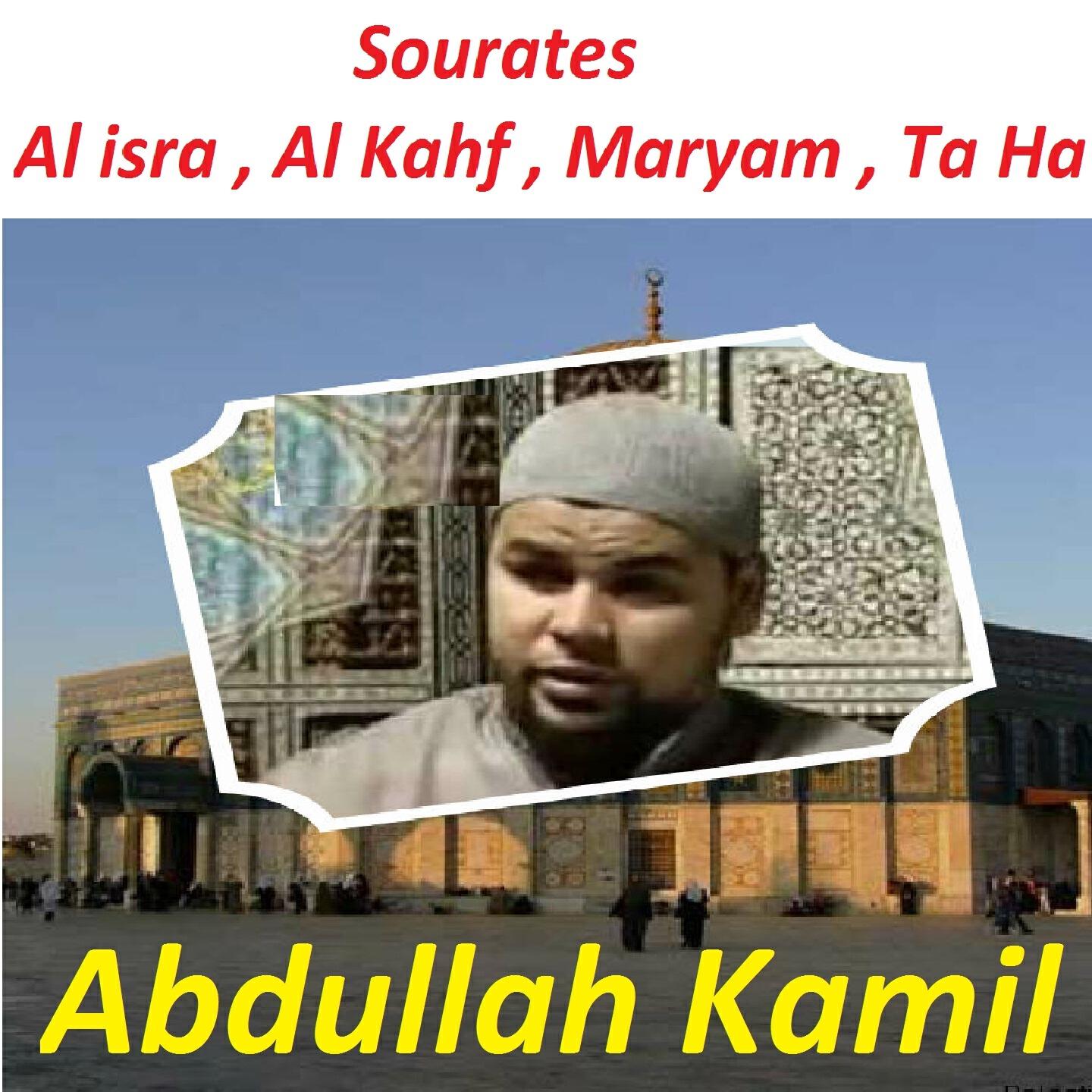 Abdullah Kamil - Sourate Al Isra, Pt. 1
