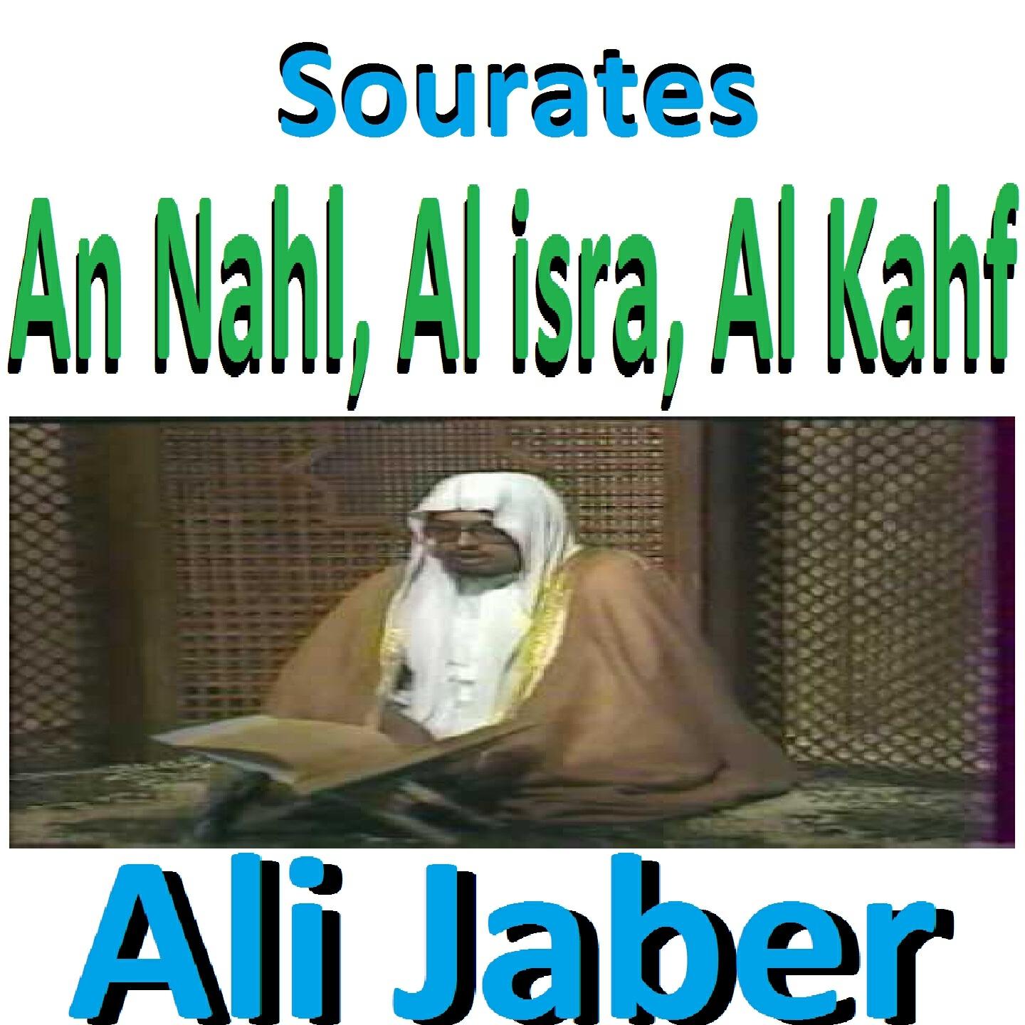 Ali Jaber - Sourate An Nahl (Tarawih)