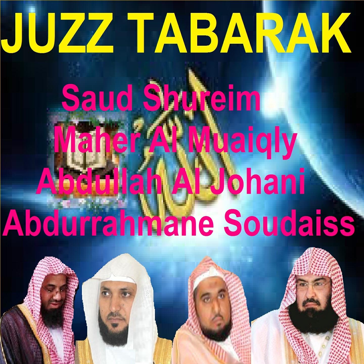 Maher Al Muaiqly - Sourate Al Jinn (Tarawih Makkah 1428/2007)