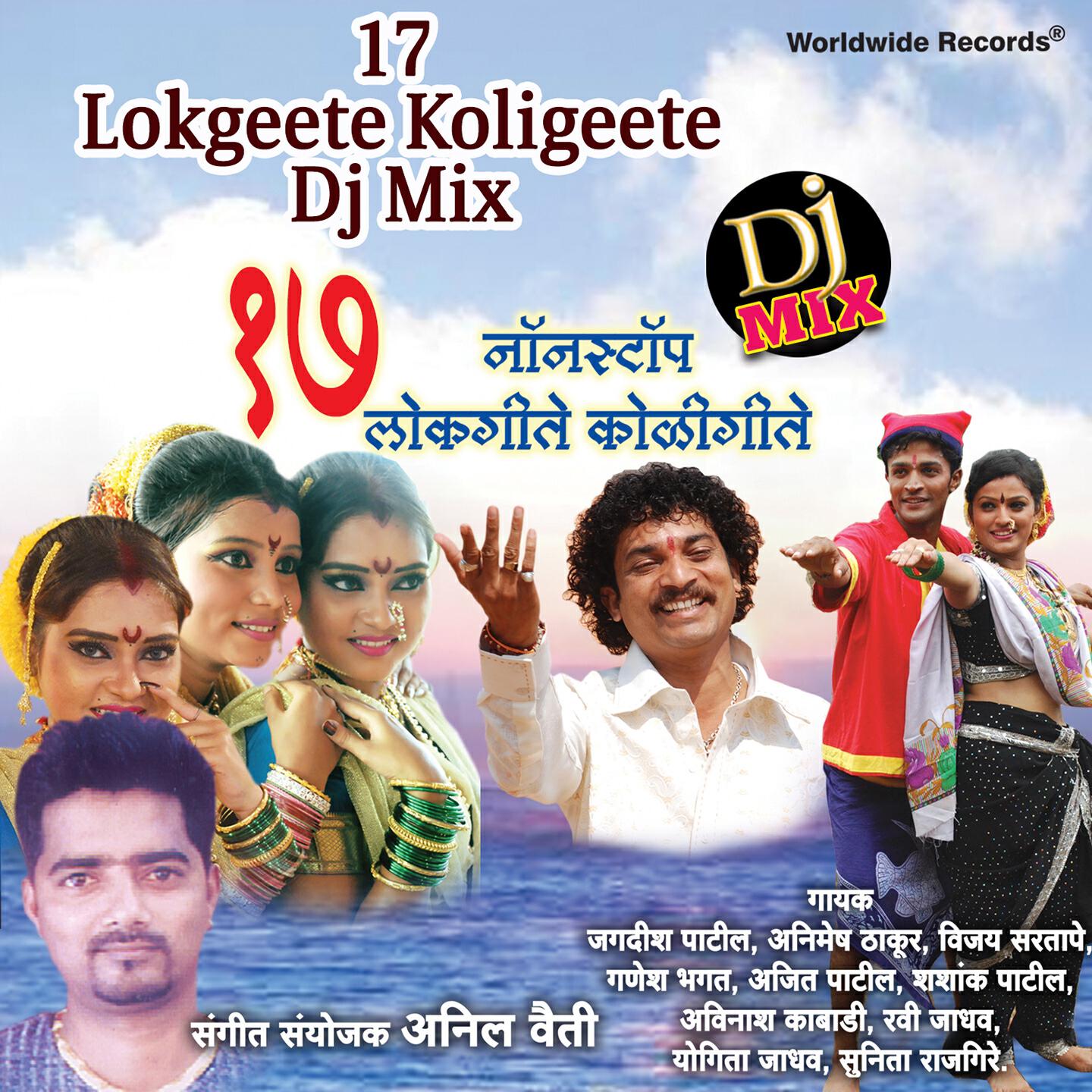Animesh Thakur - Vithoba Dev Navara Dari
