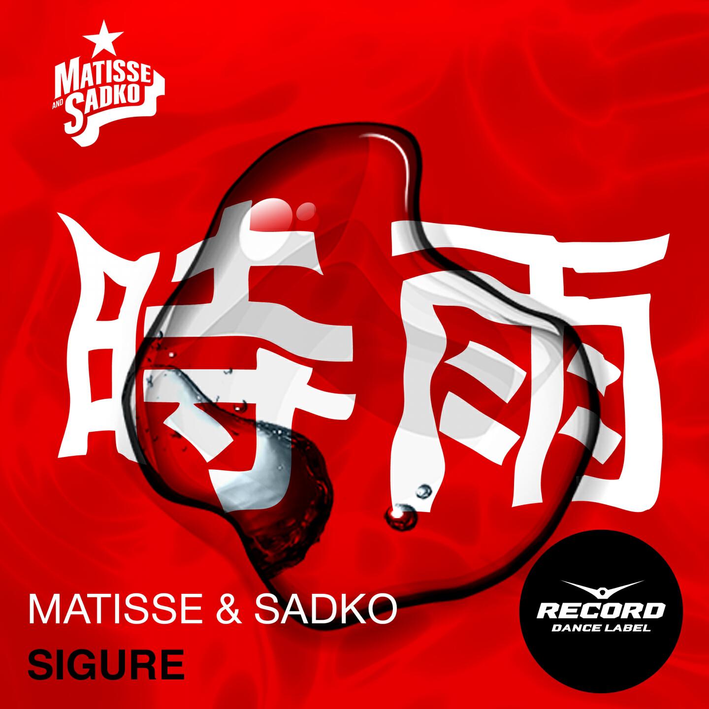 Matisse & Sadko - Sigure