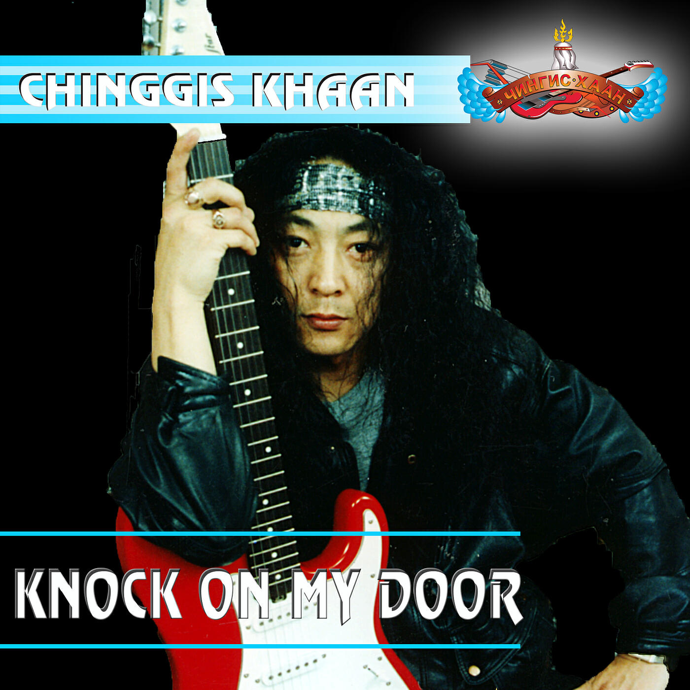 Chinggis Khaan - Setgeliin Ug