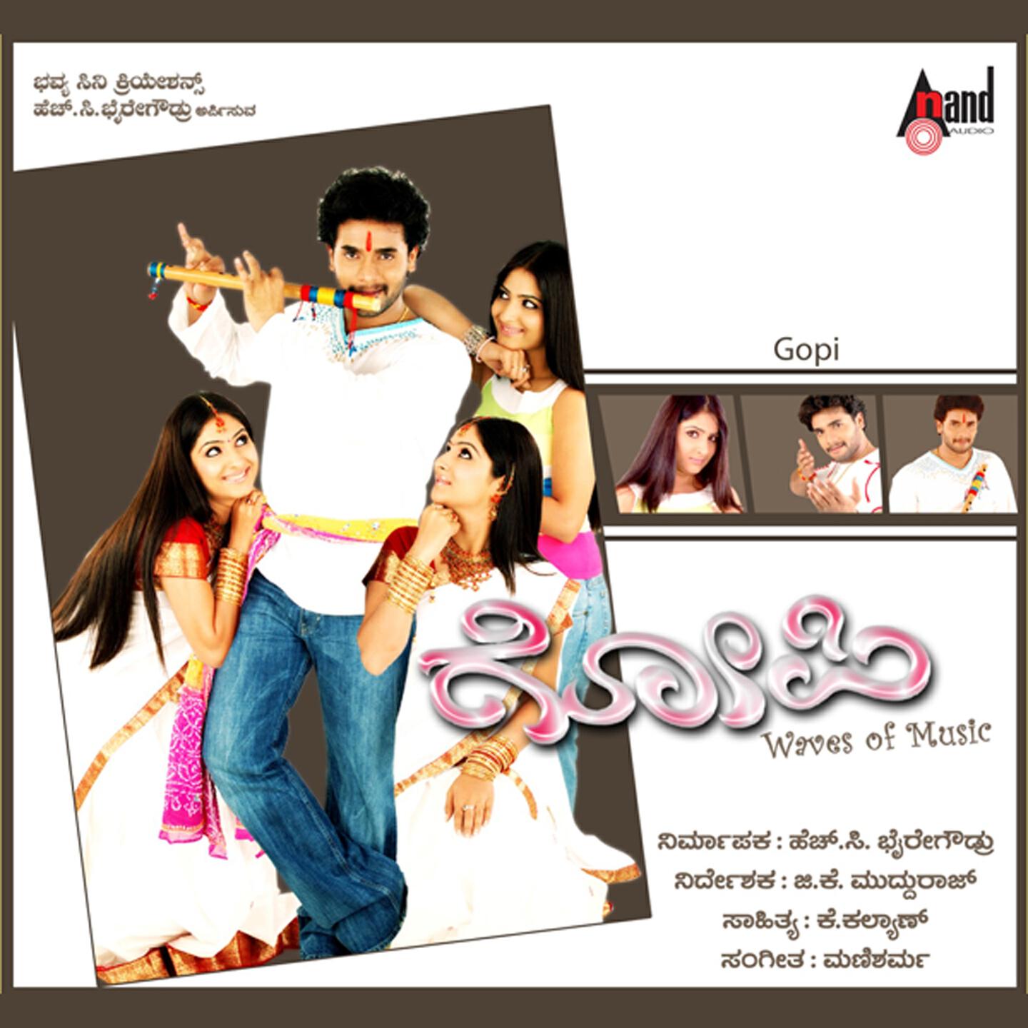 Mani Sharma - Yenaithu Yenaithu
