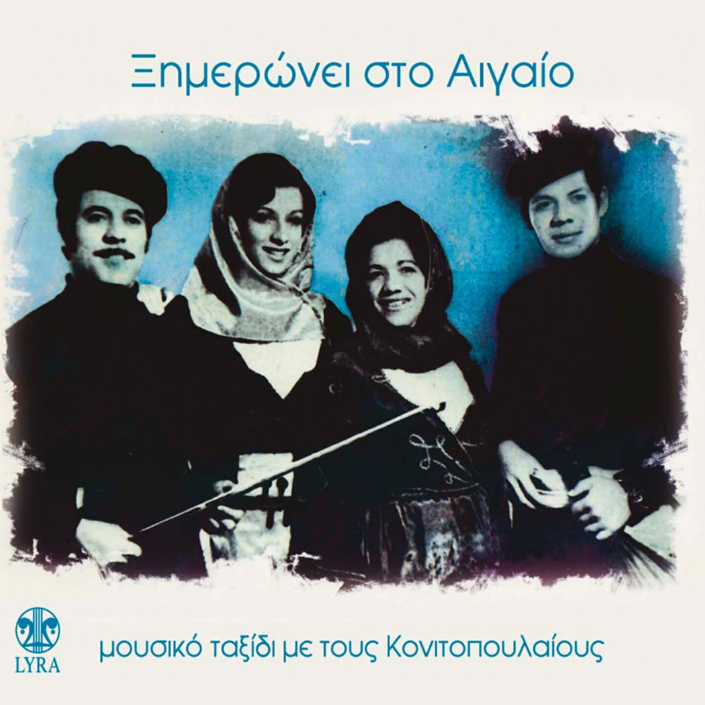 Eleni Legaki - Inta Tharreis