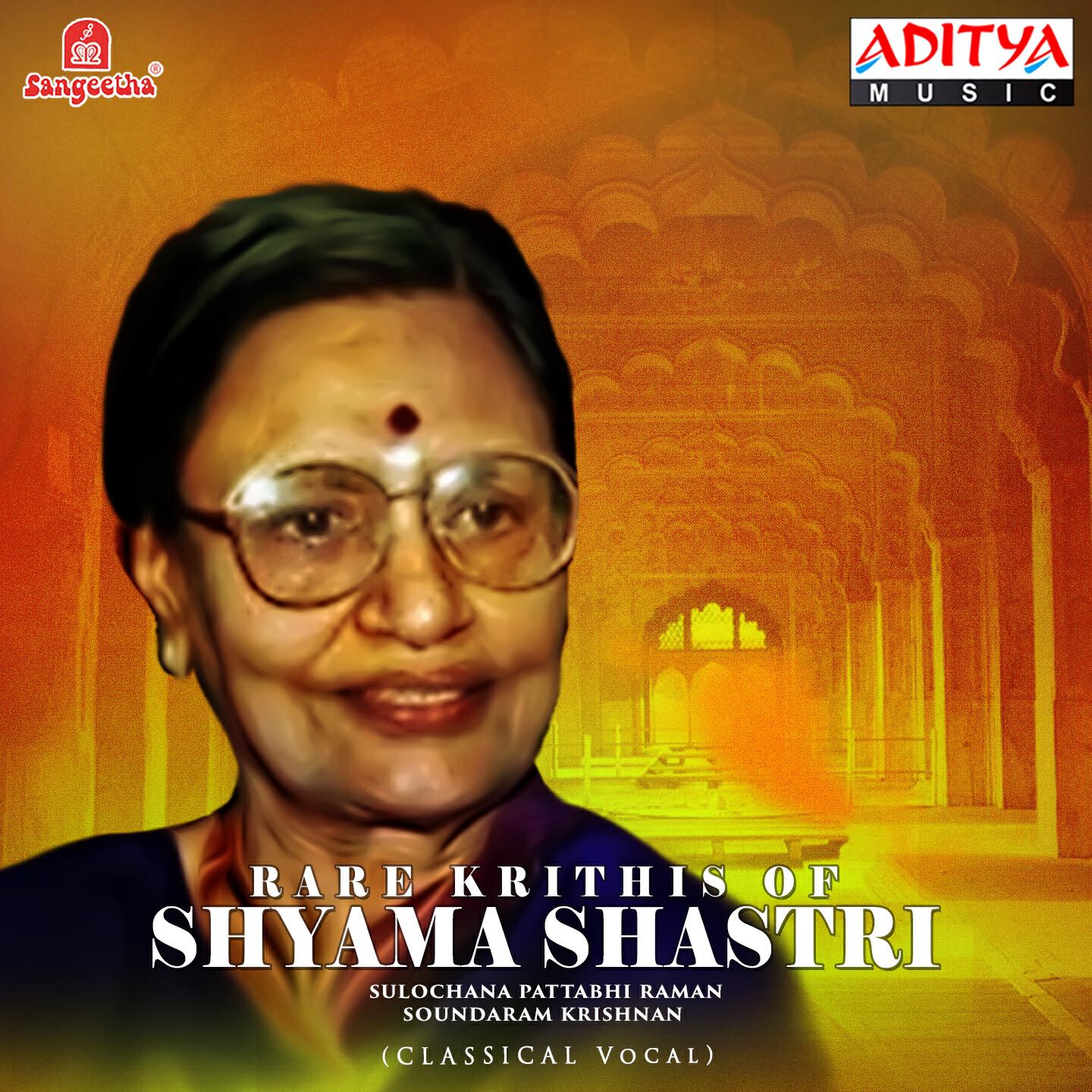 Sulochana Pattabhi Raman - Kamakshi Loka Sakshini - Madhyamavathi - Tisra Triputa