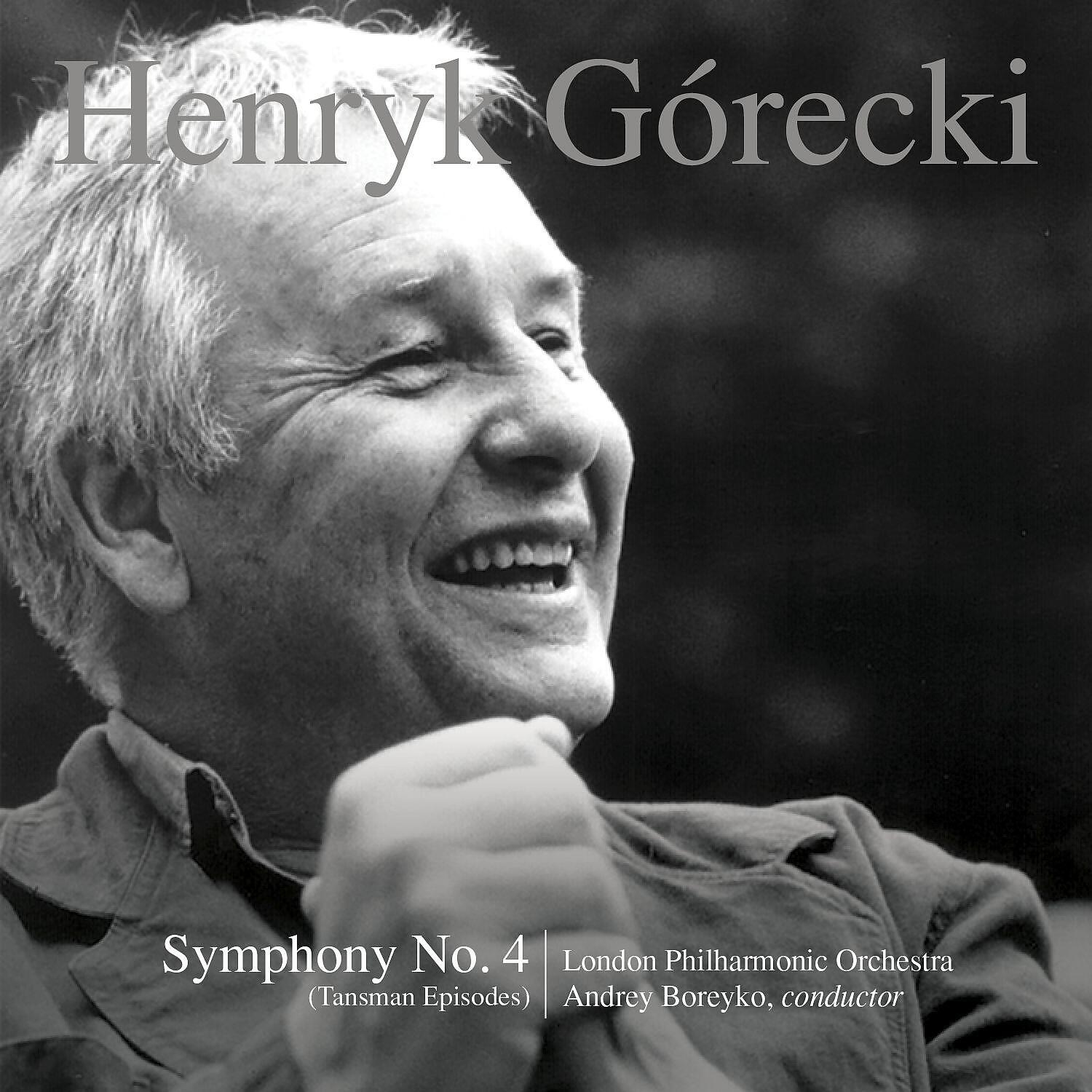 Dawn Upshaw - Symphony No. 3, Op. 36: III. Lento - Cantablile Semplice
