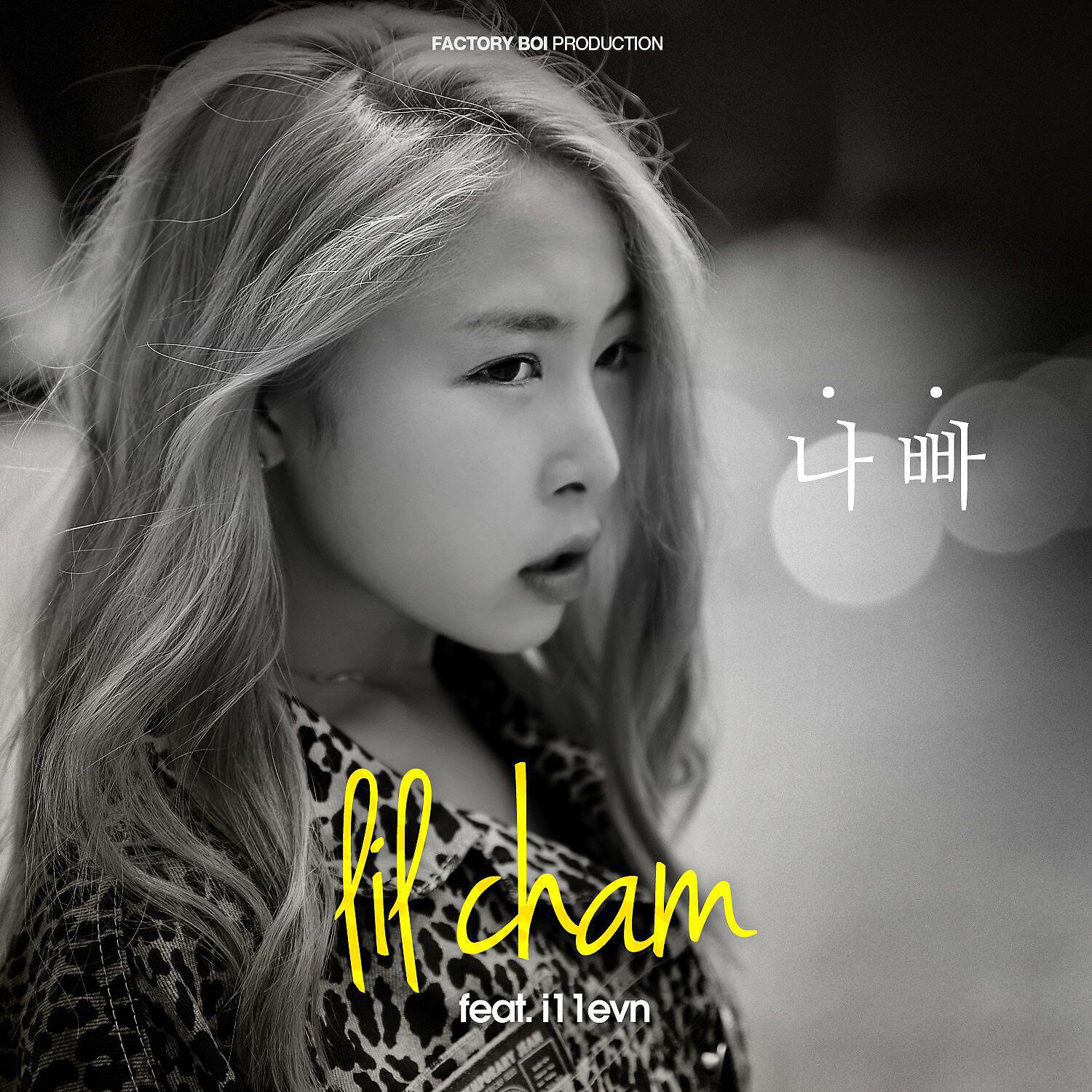 Lil Cham - Bad (feat. i11evn)