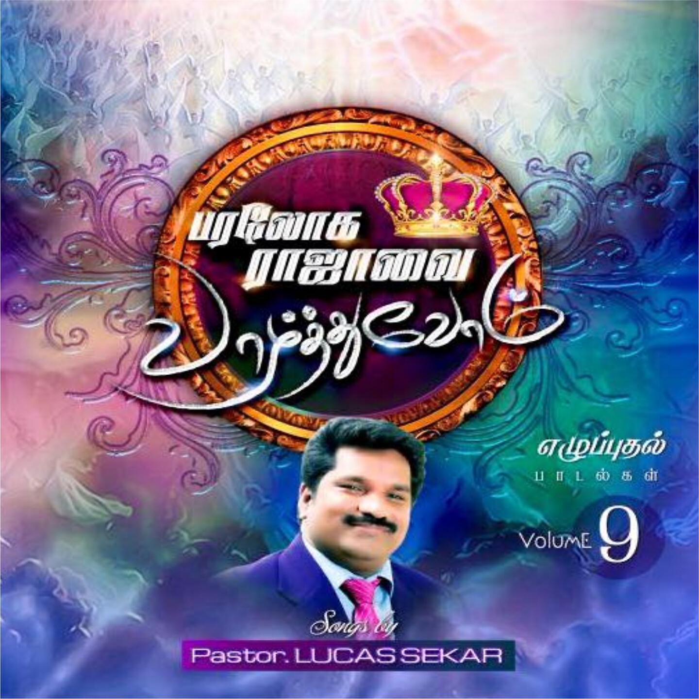 Lucas Sekar - Kartharukku