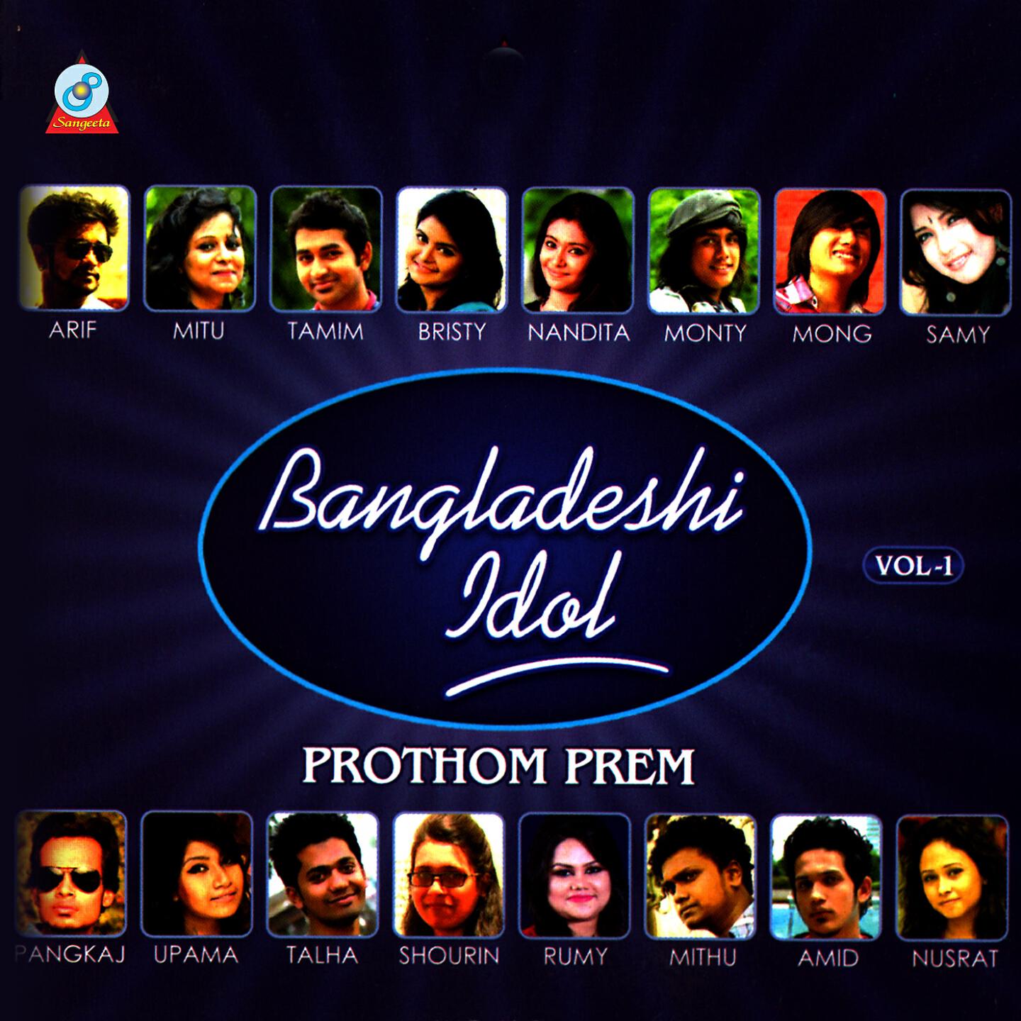 Arif - Prothom Prem