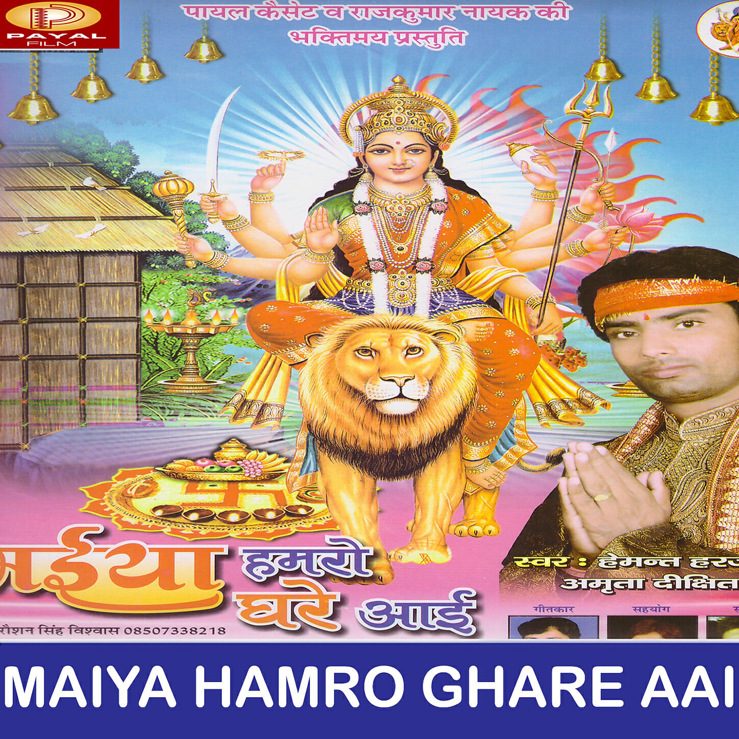 Hemant Harjai, Amrita Dixit - Nache Nanhka Banh Ke Lal Chunari