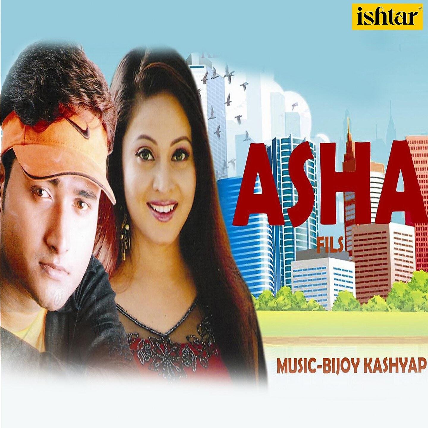 Bijoy Kashyap - Obhiman