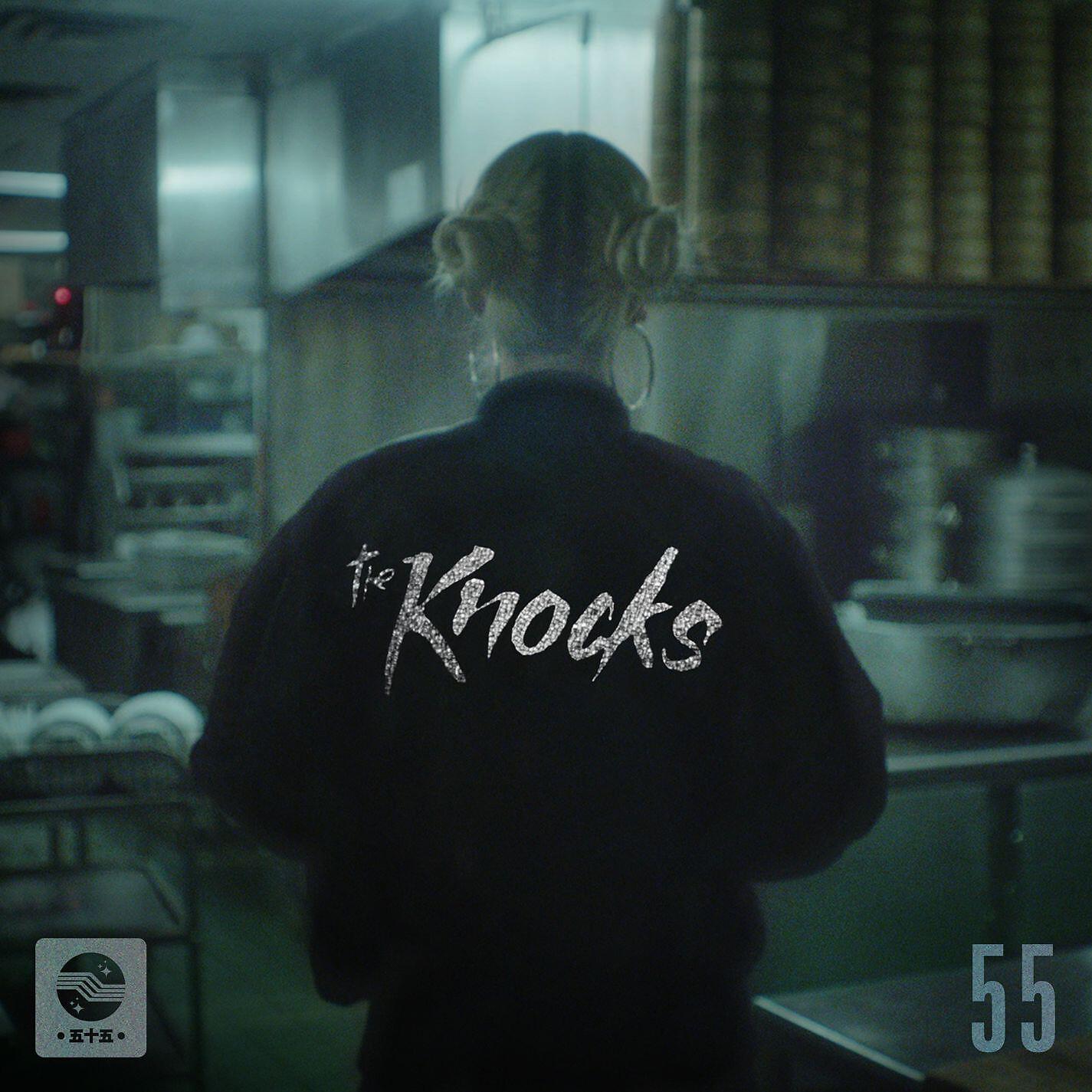 The Knocks - Purple Eyes (feat. Phoebe Ryan)