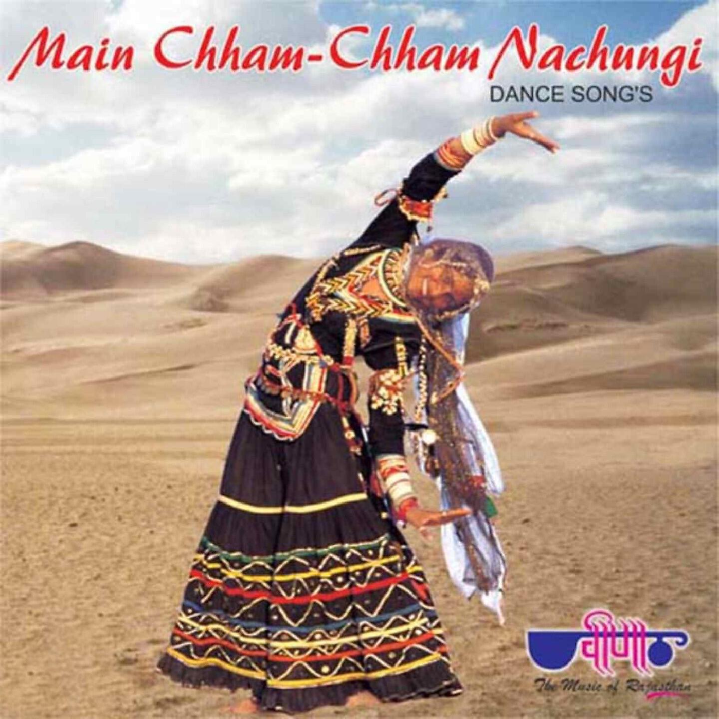 Seema Mishra - Rut Aayee Re Papaiya Thare Bolan Ki