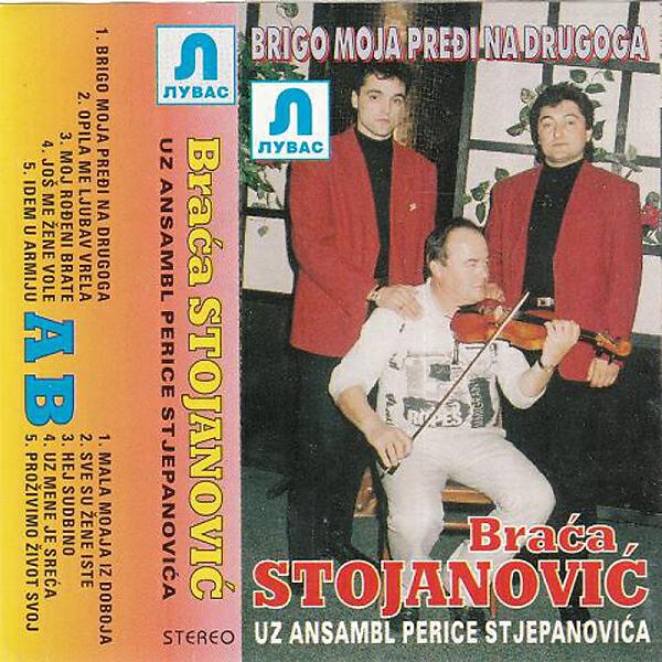 Braca Stojanovic - Idem u armiju