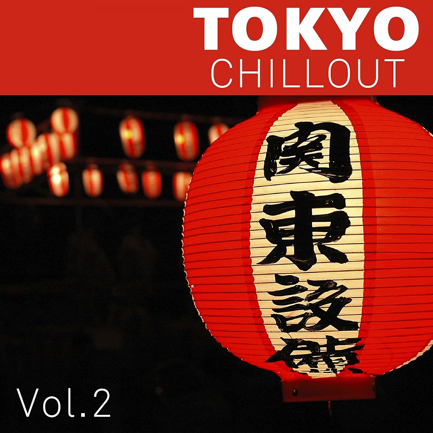 MIRAGE OF DEEP - Road of Life (Frontiers of Asia)