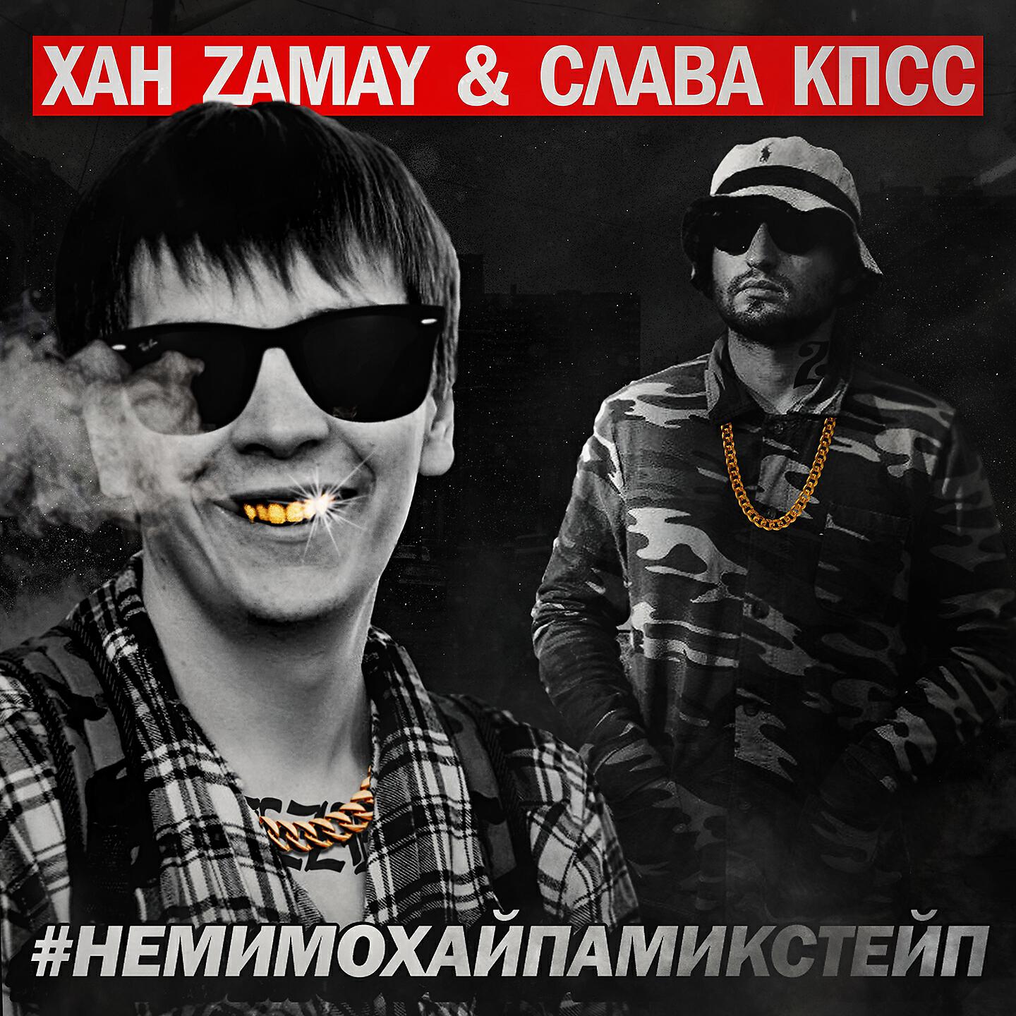 Vs94ski - Умный парень