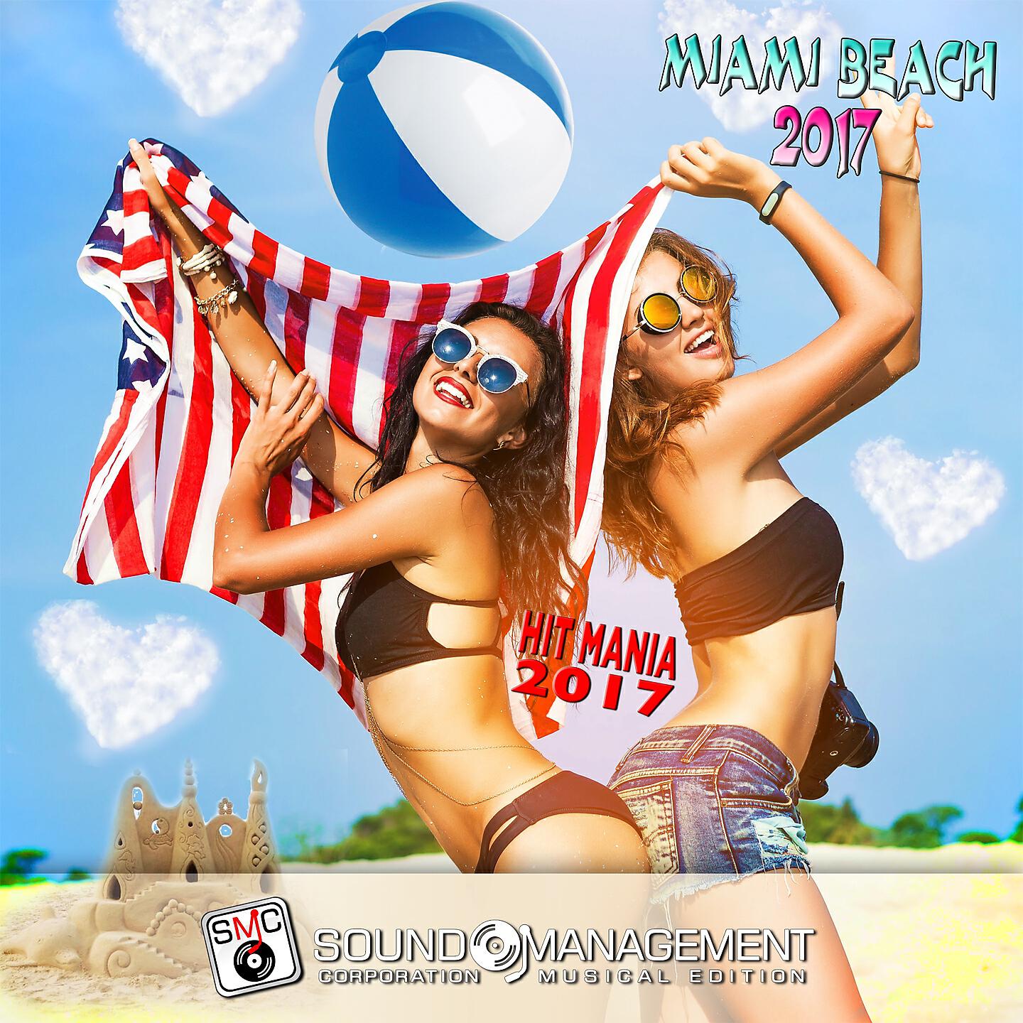 DJ Martello - Hello By (Radio Edit)