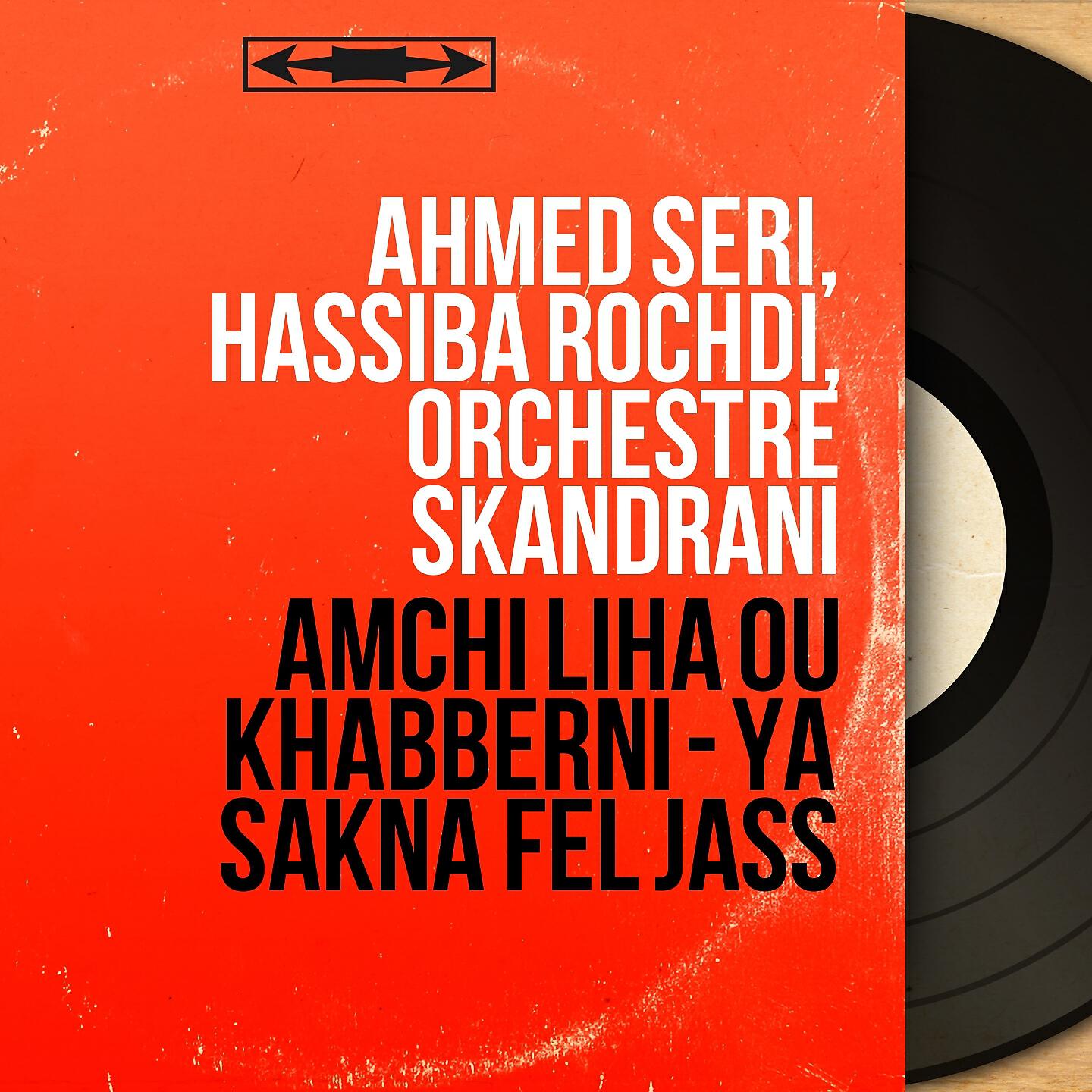 Ahmed Seri - Amchi liha ou khabberni