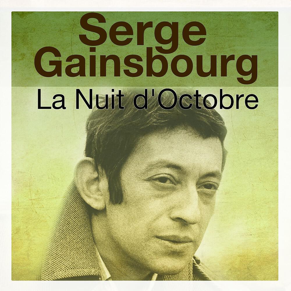 Serge Gainsbourg - L'eau À La Bouche (B.o.f. L'eau À La Bouche)