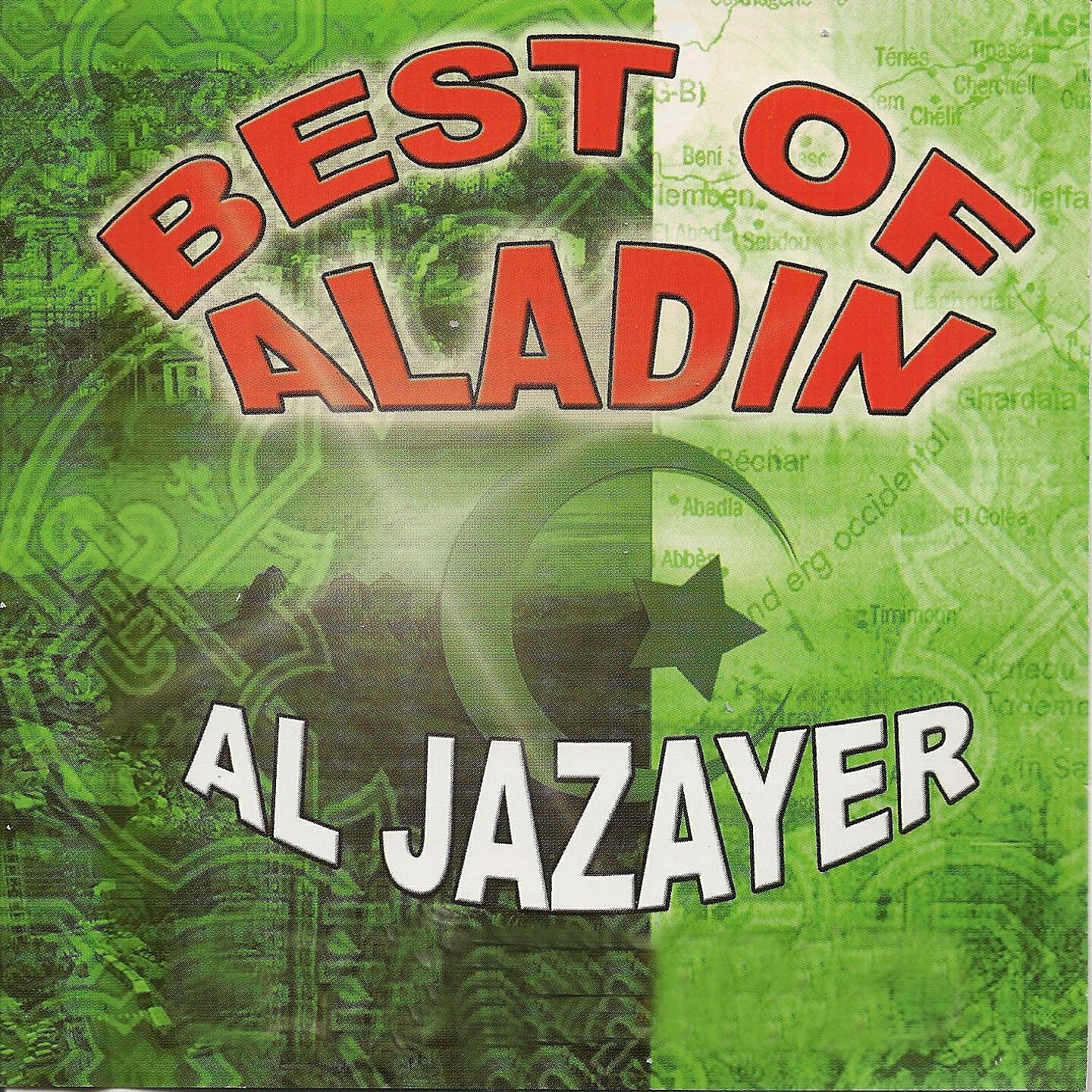 Sid Ali - Saqsou El Hajla