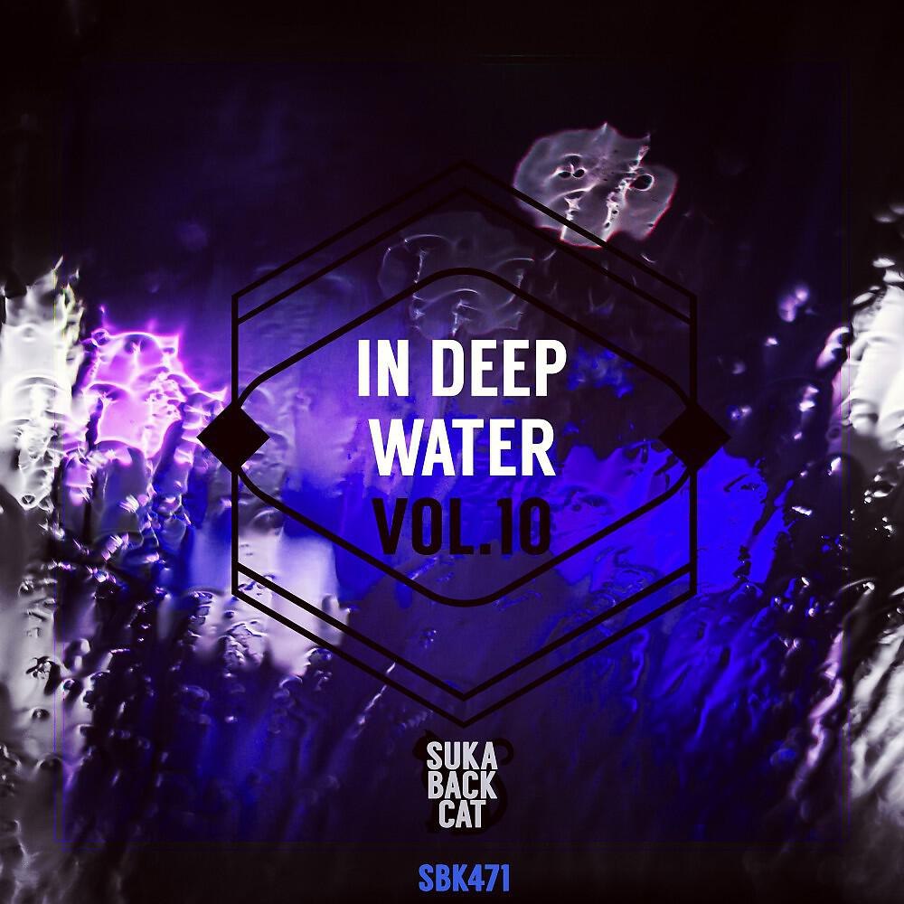 DJ McKoy - Rosa