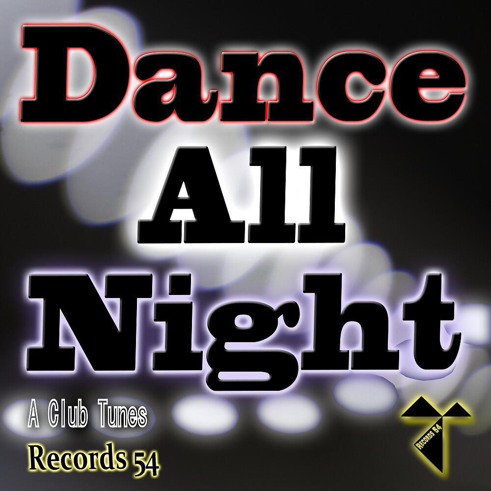 A Club Tunes - Uuu Baby Uuu Suger (Special Mastering)