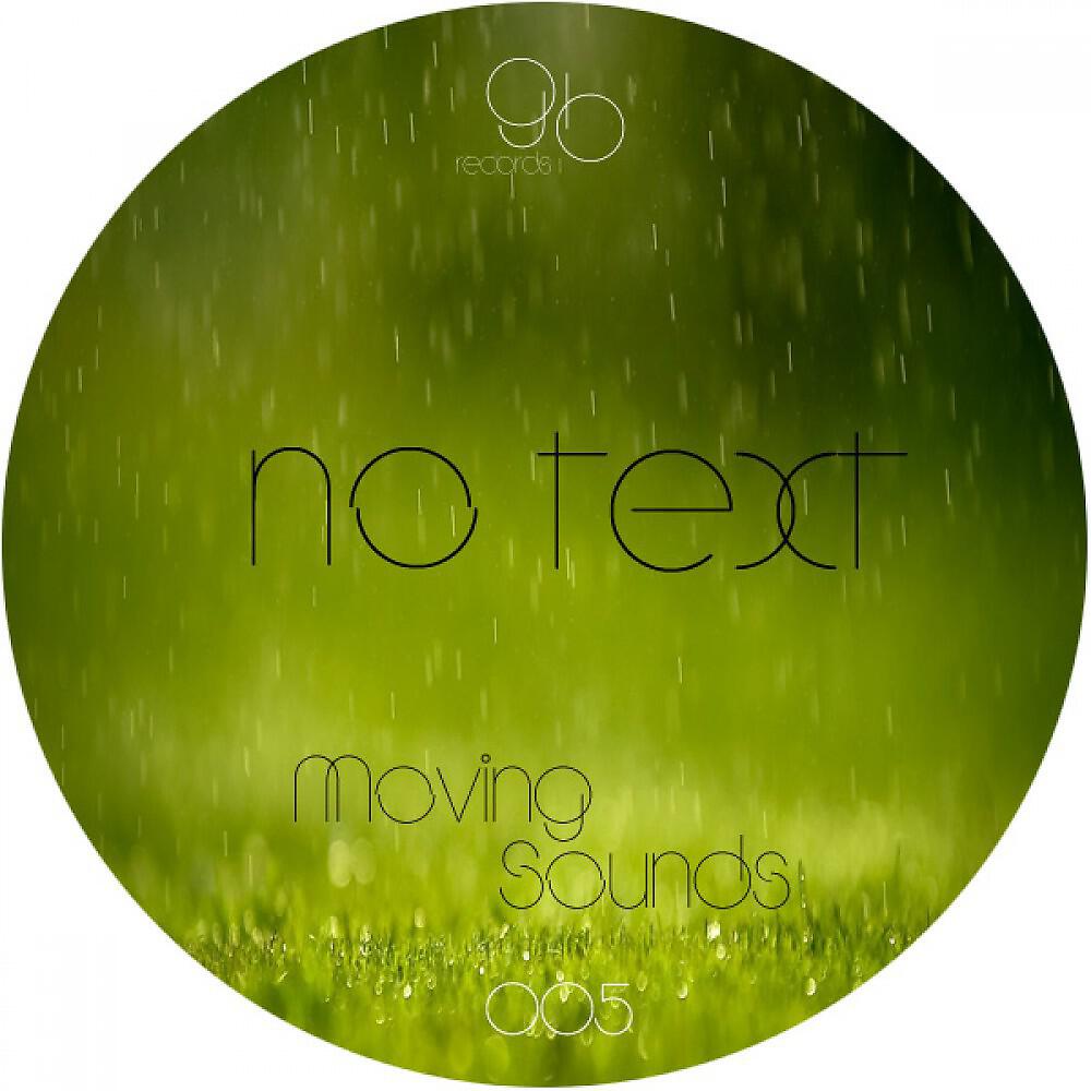 No Text - Moving Sounds