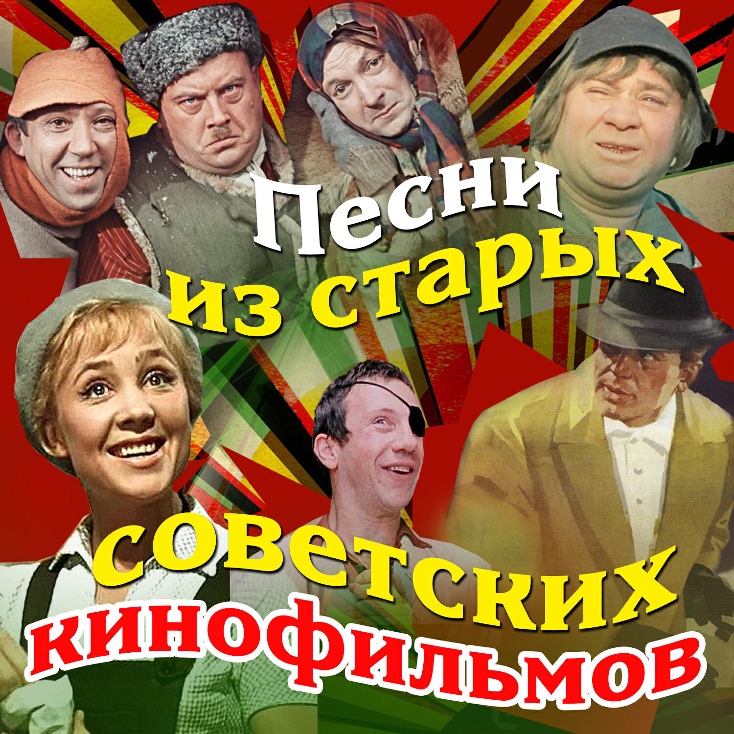 Владимир Трошин - Дальние странствия (Из к/Ф 