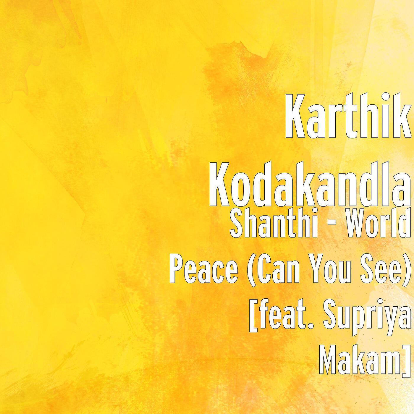 Karthik Kodakandla - Shanthi - World Peace (Can You See) [feat. Supriya Makam]
