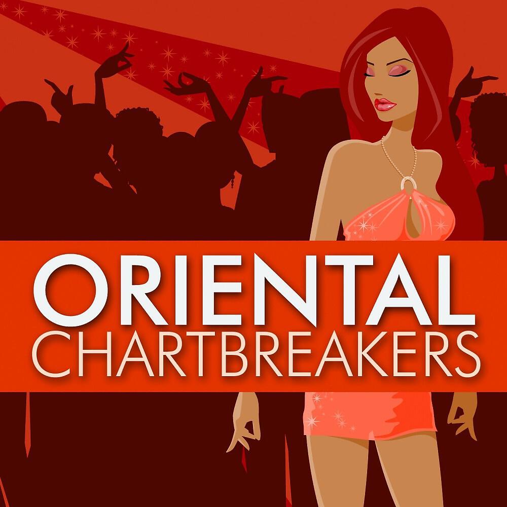 The Oriental Groove Association - Lebanese Blonde