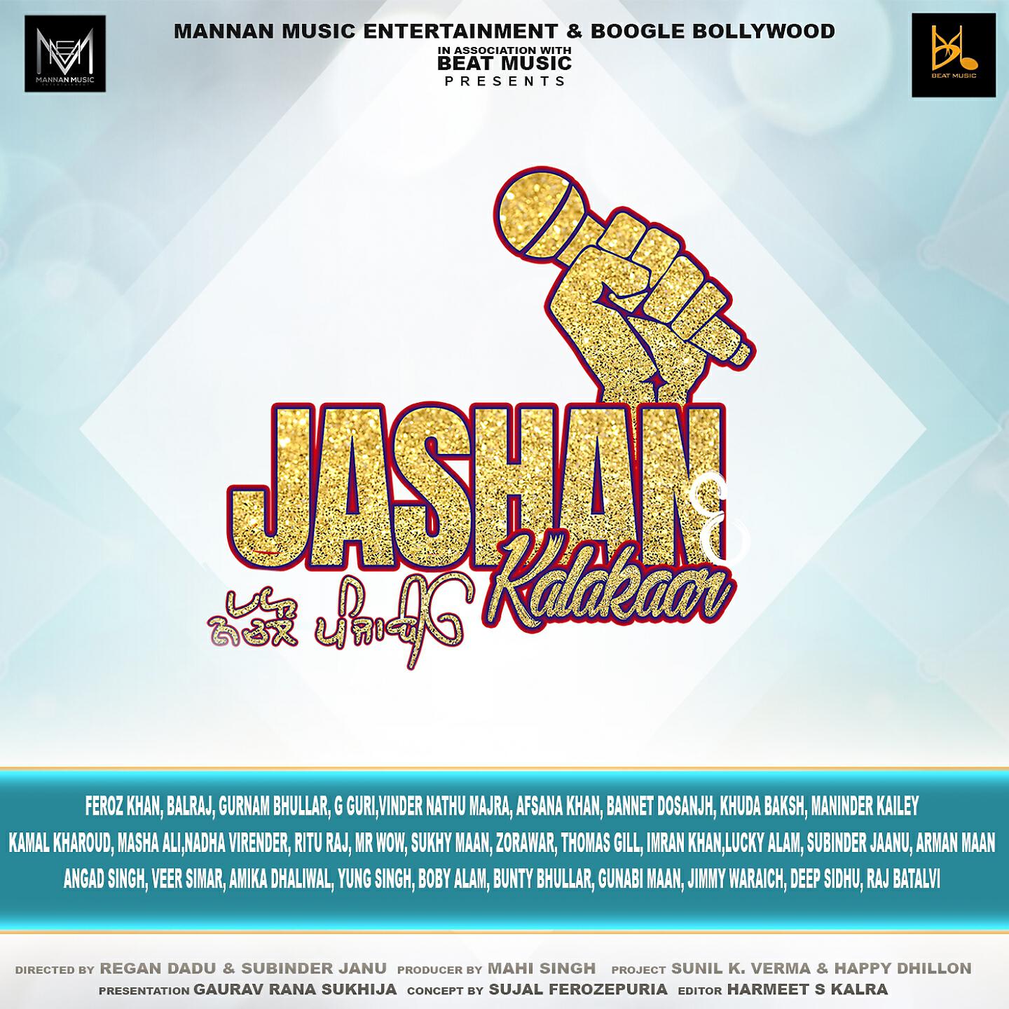 Feroz Khan - Nachan Do