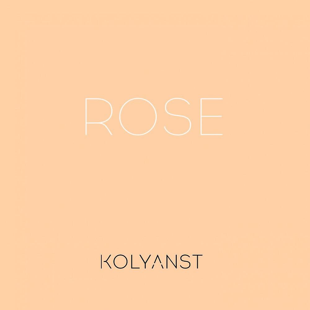 KOLYANST - Синдикат