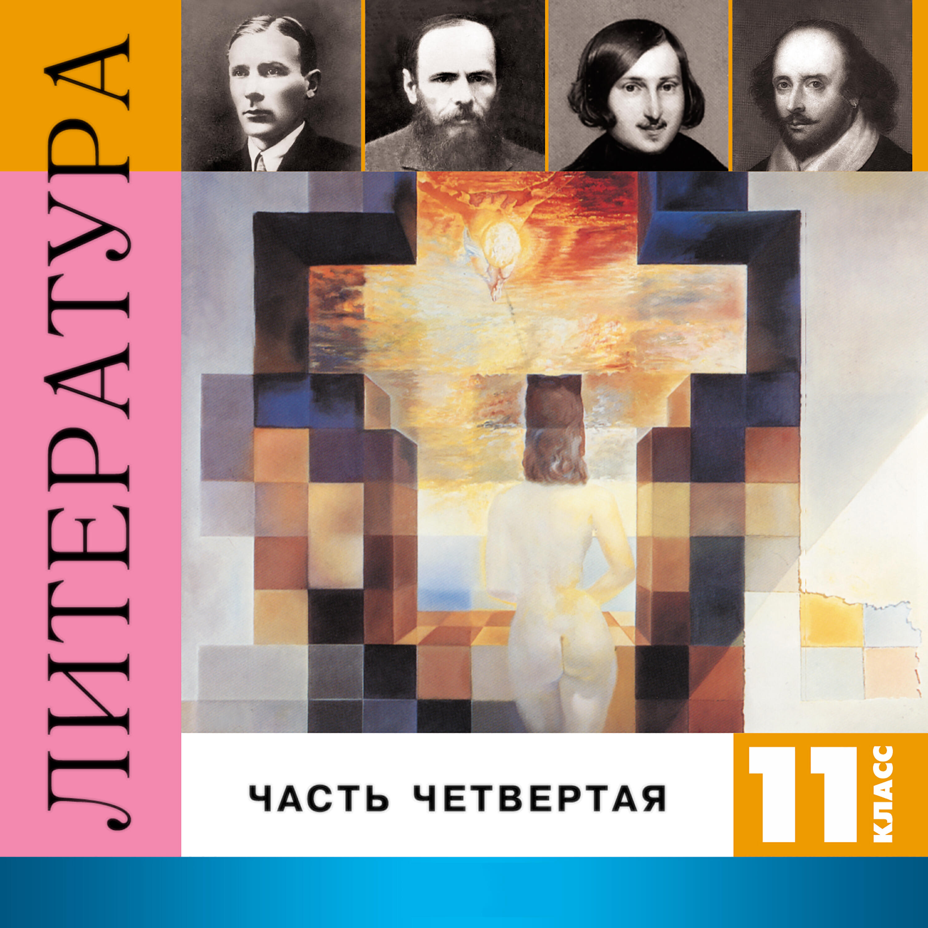 Лень читать - Мастер и Маргарита (Булгаков М.А.) [1-й Фрагмент]
